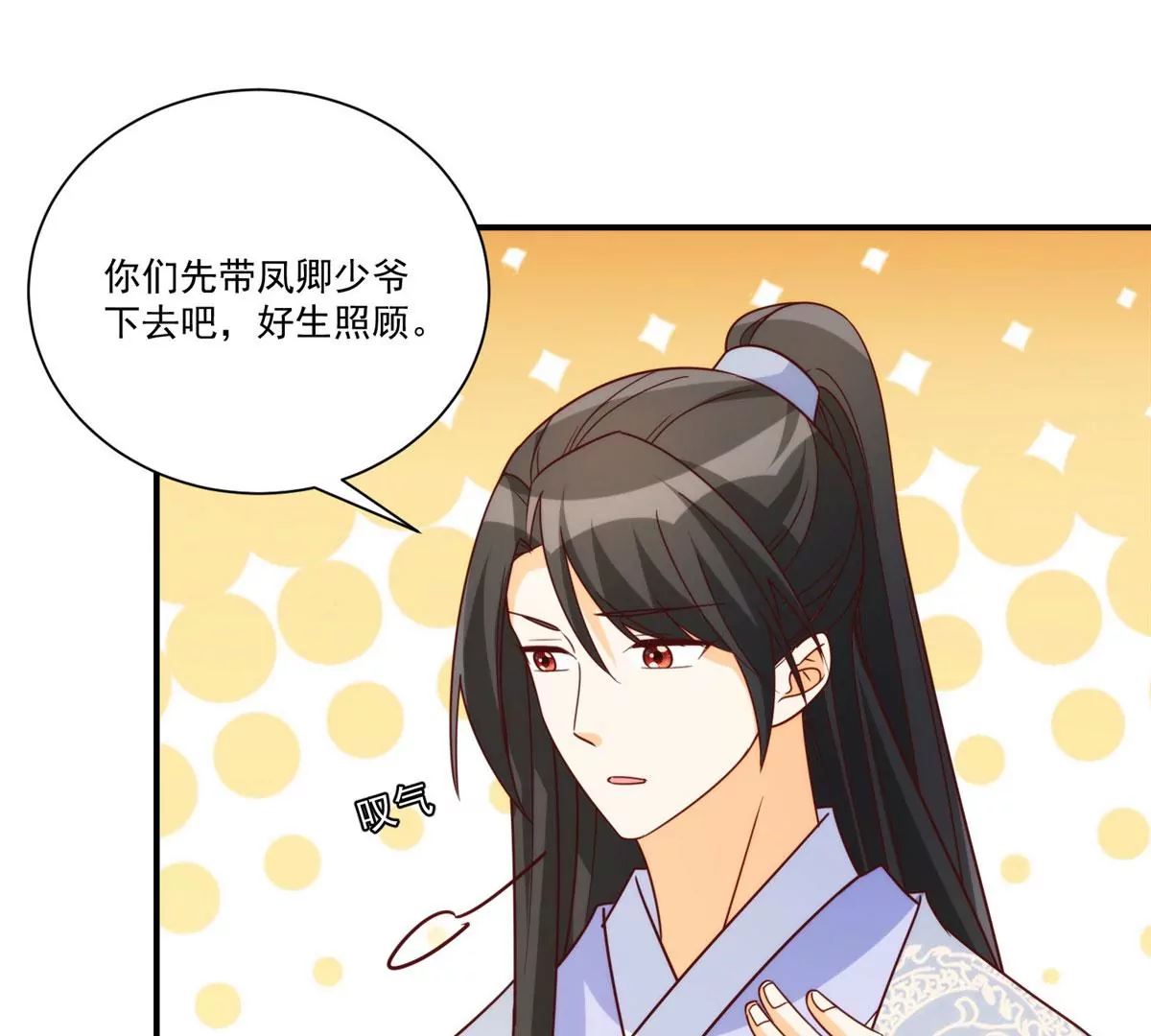 第八十九话(1/3)-第91话