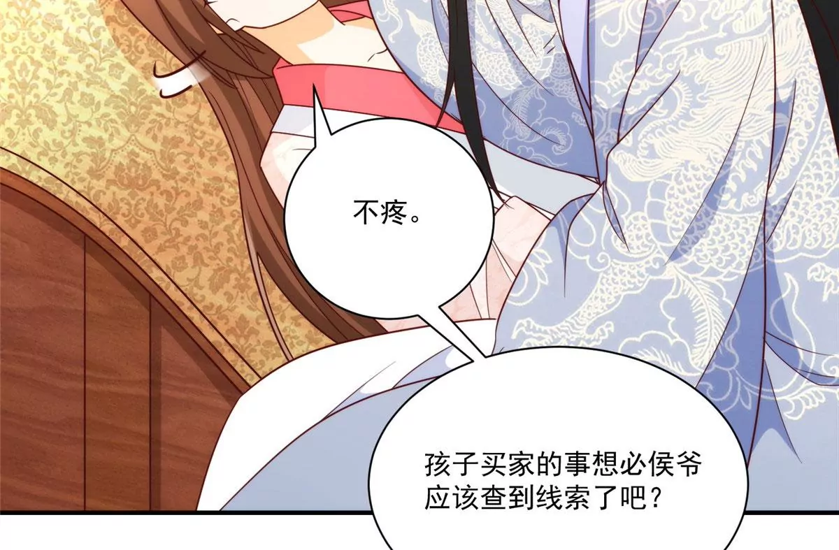 第八十九话(1/3)-第91话