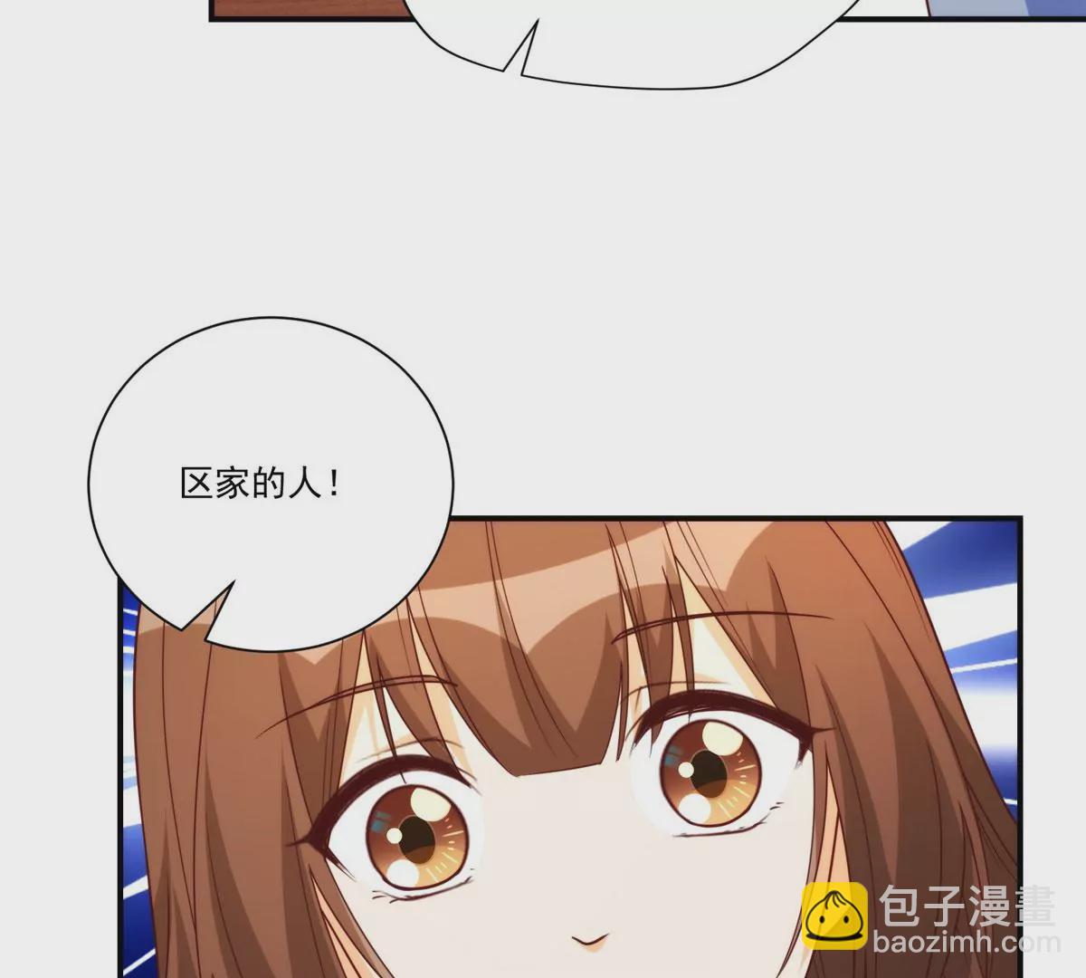 第八十九话(1/3)-第91话