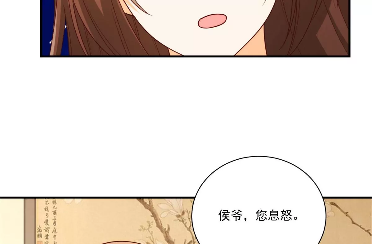 第八十九话(1/3)-第91话