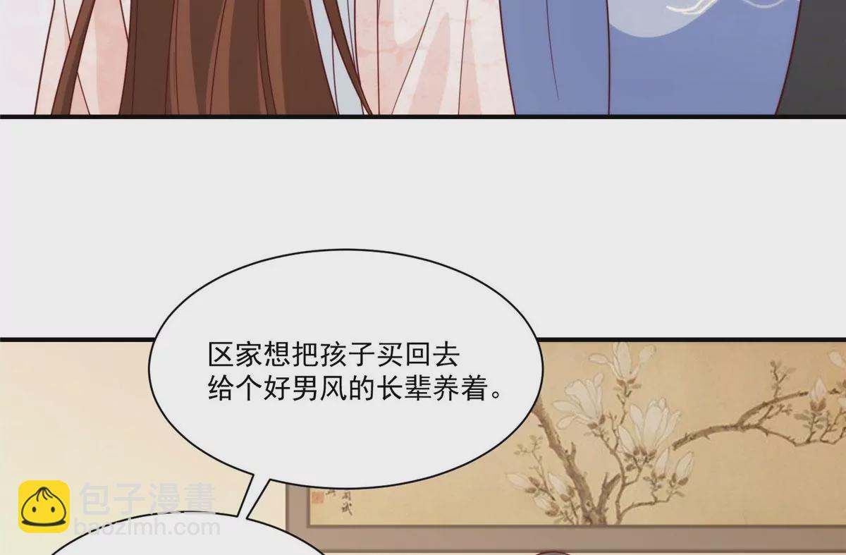 第八十九话(1/3)-第91话