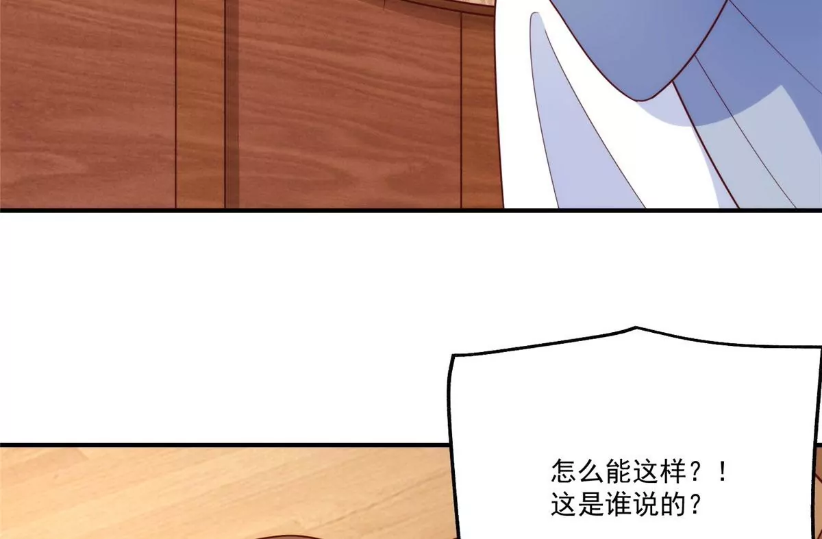 第八十九话(1/3)-第91话