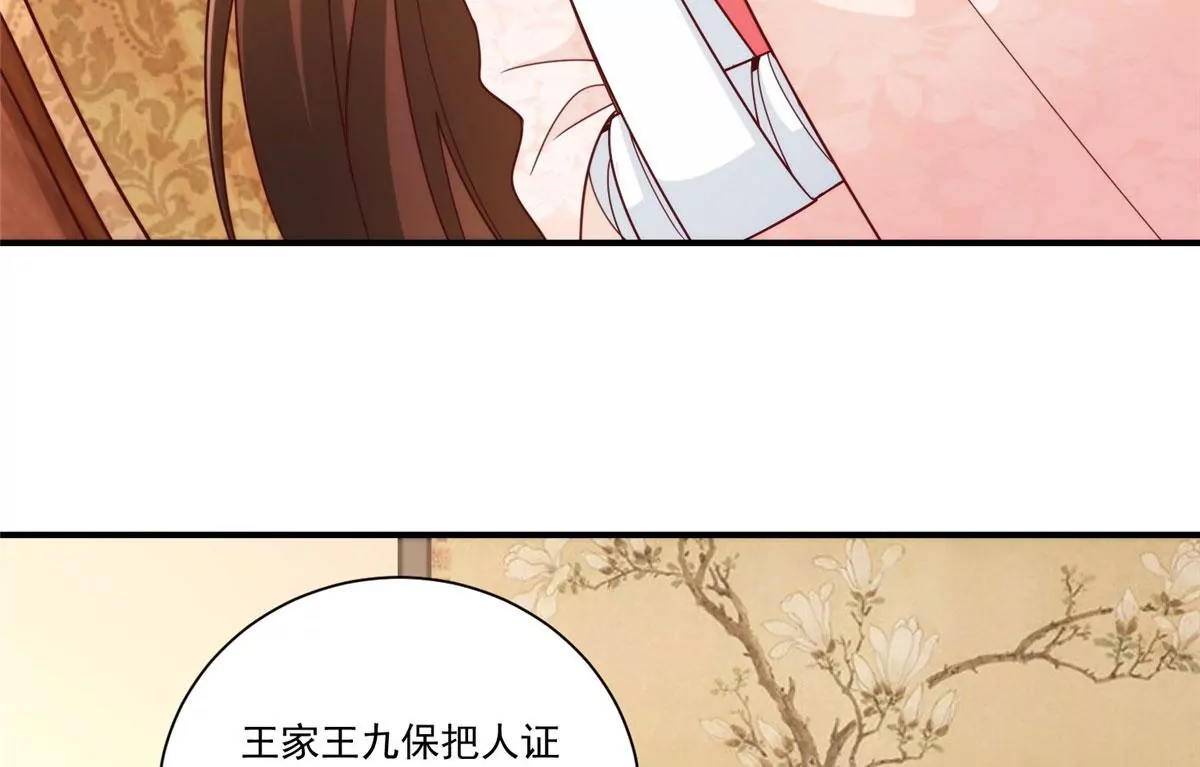 第八十九话(1/3)-第91话