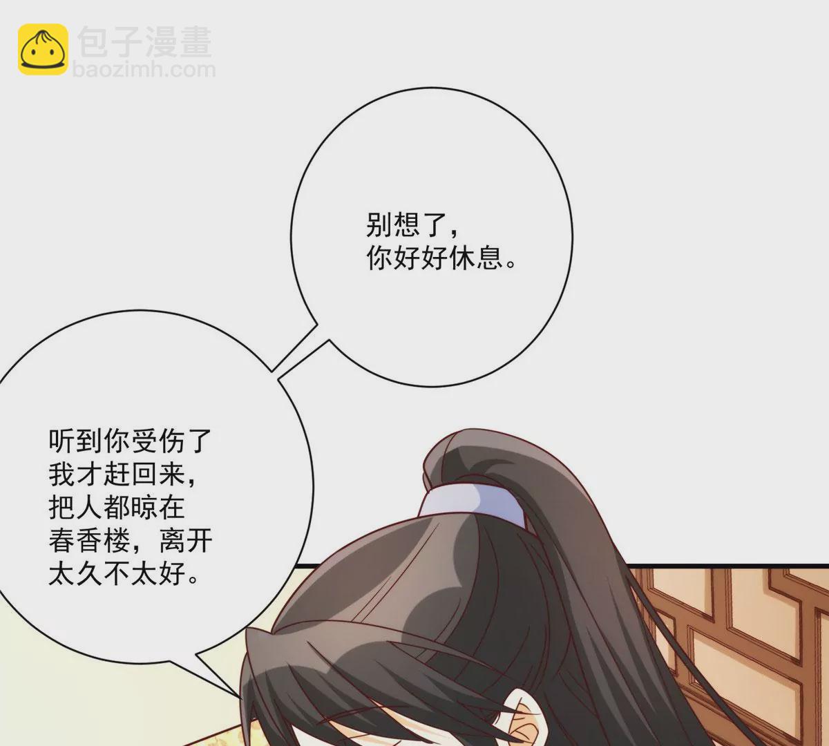 第八十九话(1/3)-第91话