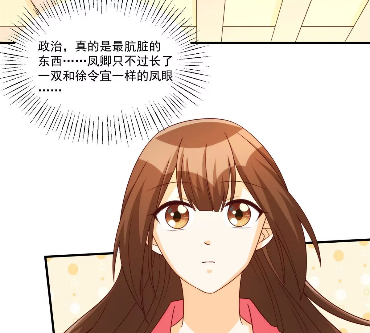 第八十九话(1/3)-第91话