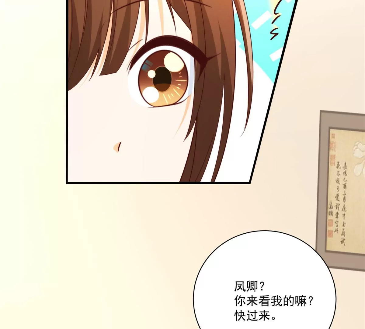 第八十九话(1/3)-第91话
