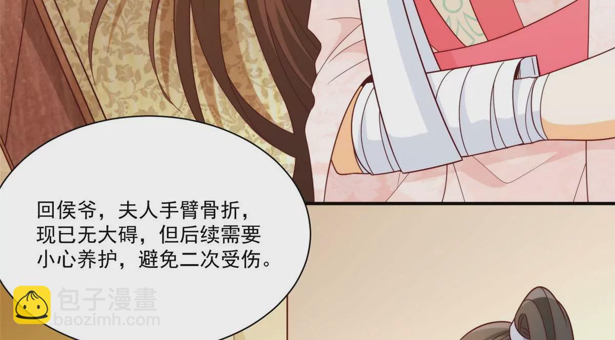 第八十九话(1/3)-第91话