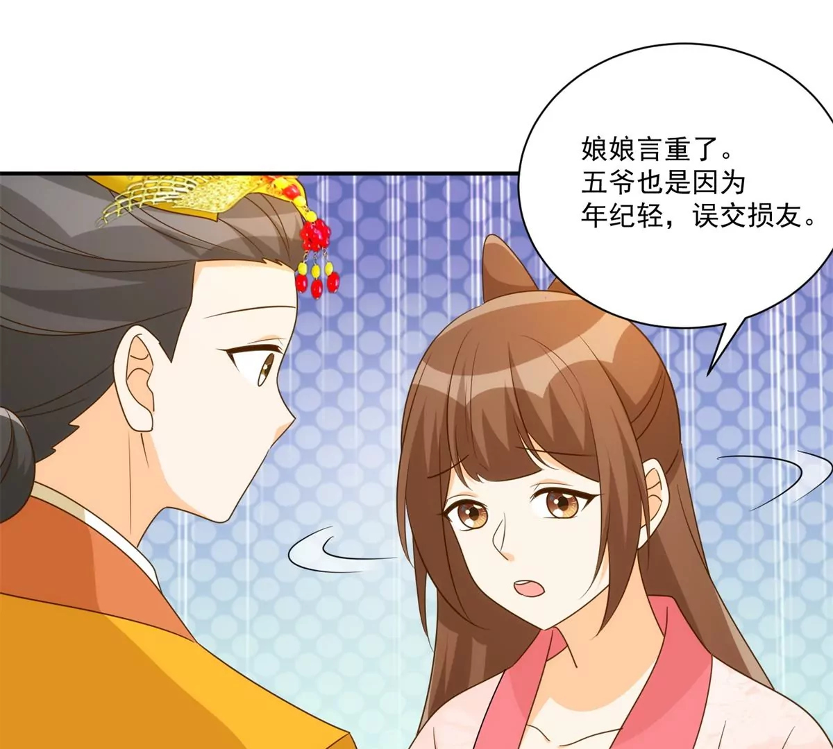 第九十一话(1/2)-第93话