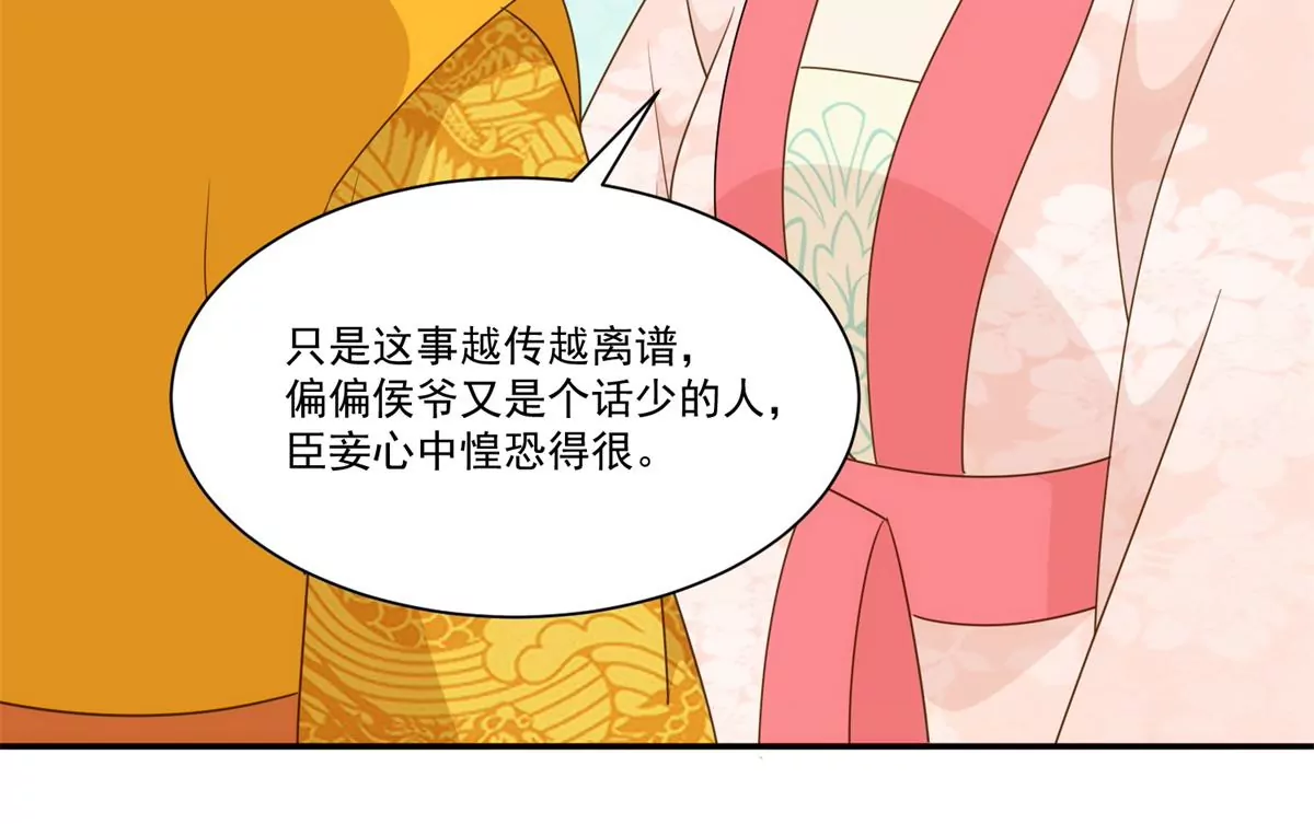第九十一话(1/2)-第93话