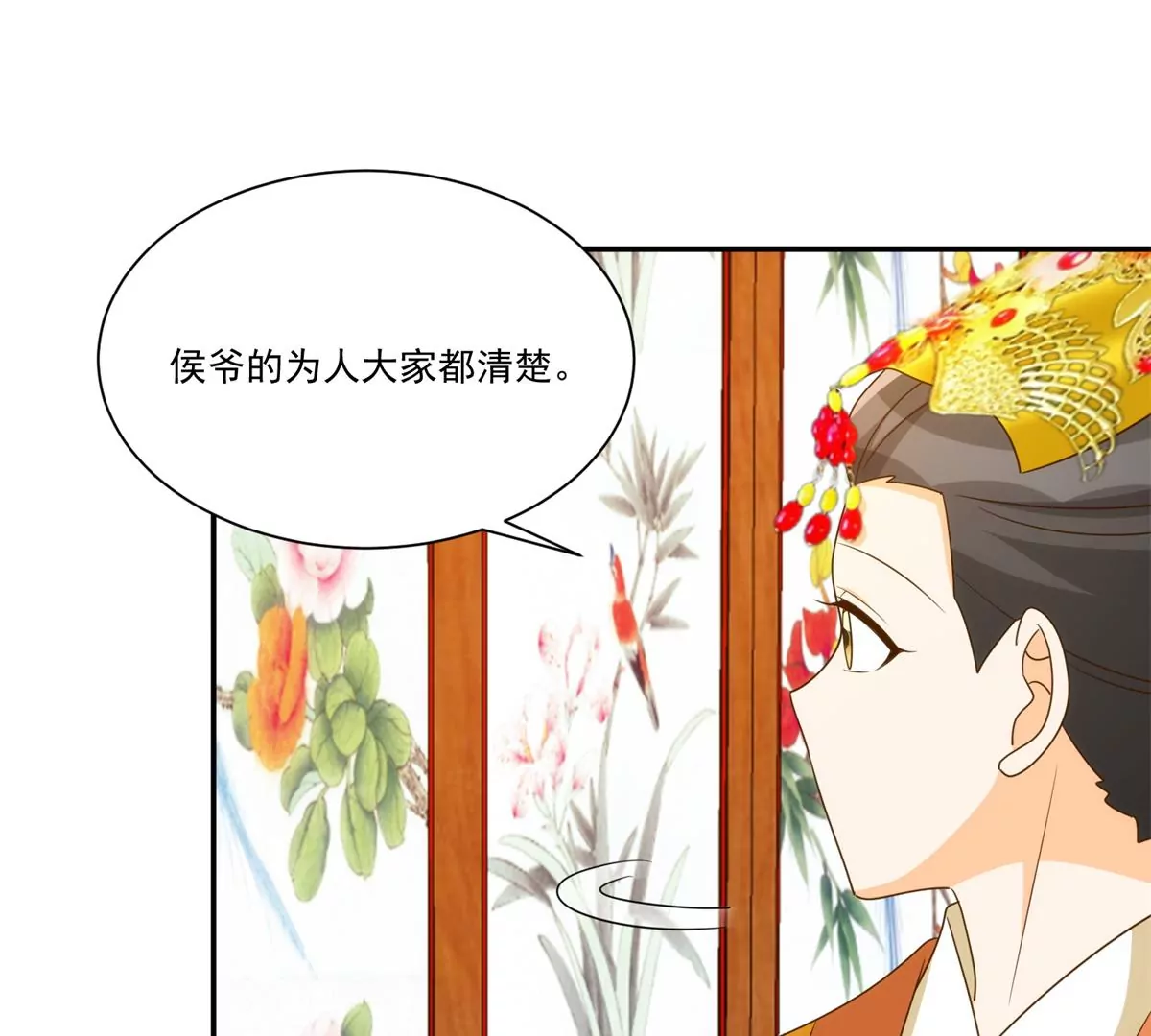 第九十一话(1/2)-第93话