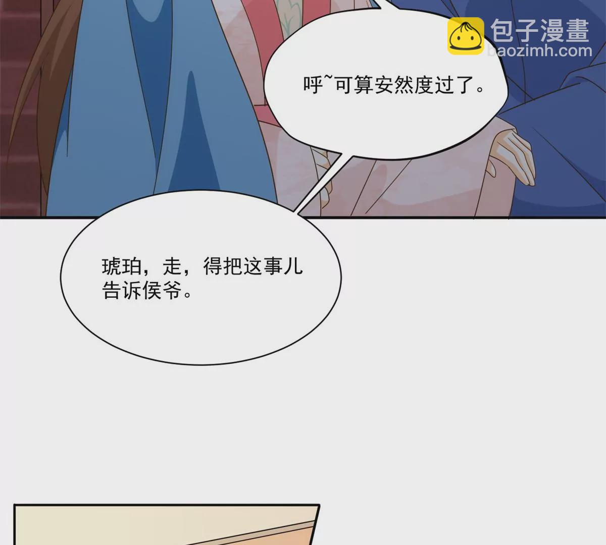 第九十一话(1/2)-第93话