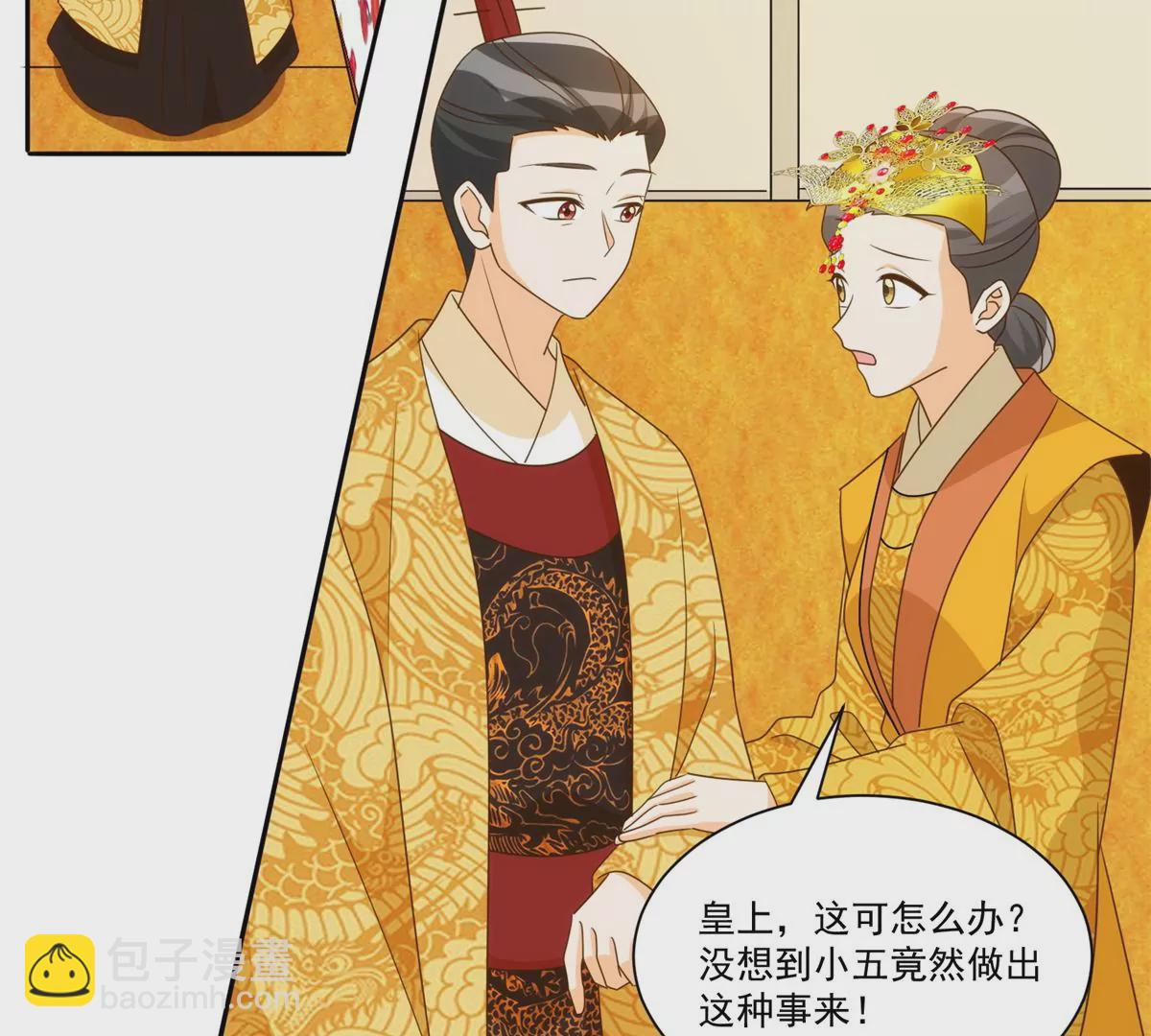 第九十一话(1/2)-第93话
