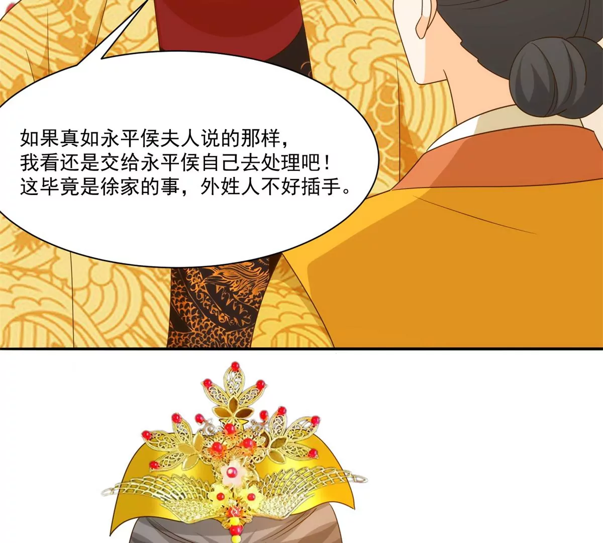 第九十一话(1/2)-第93话