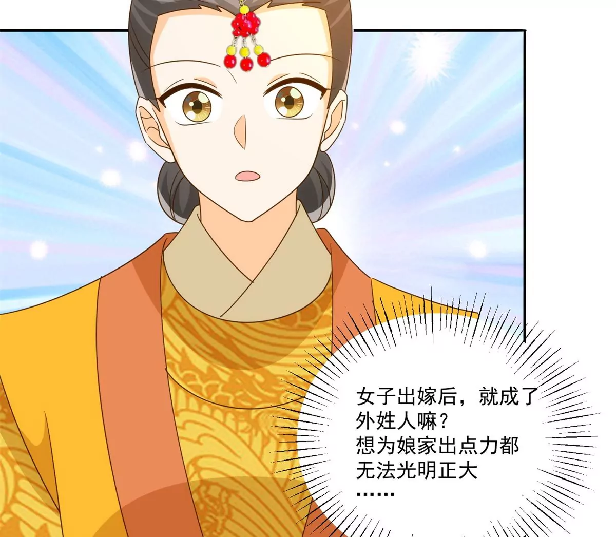 第九十一话(1/2)-第93话