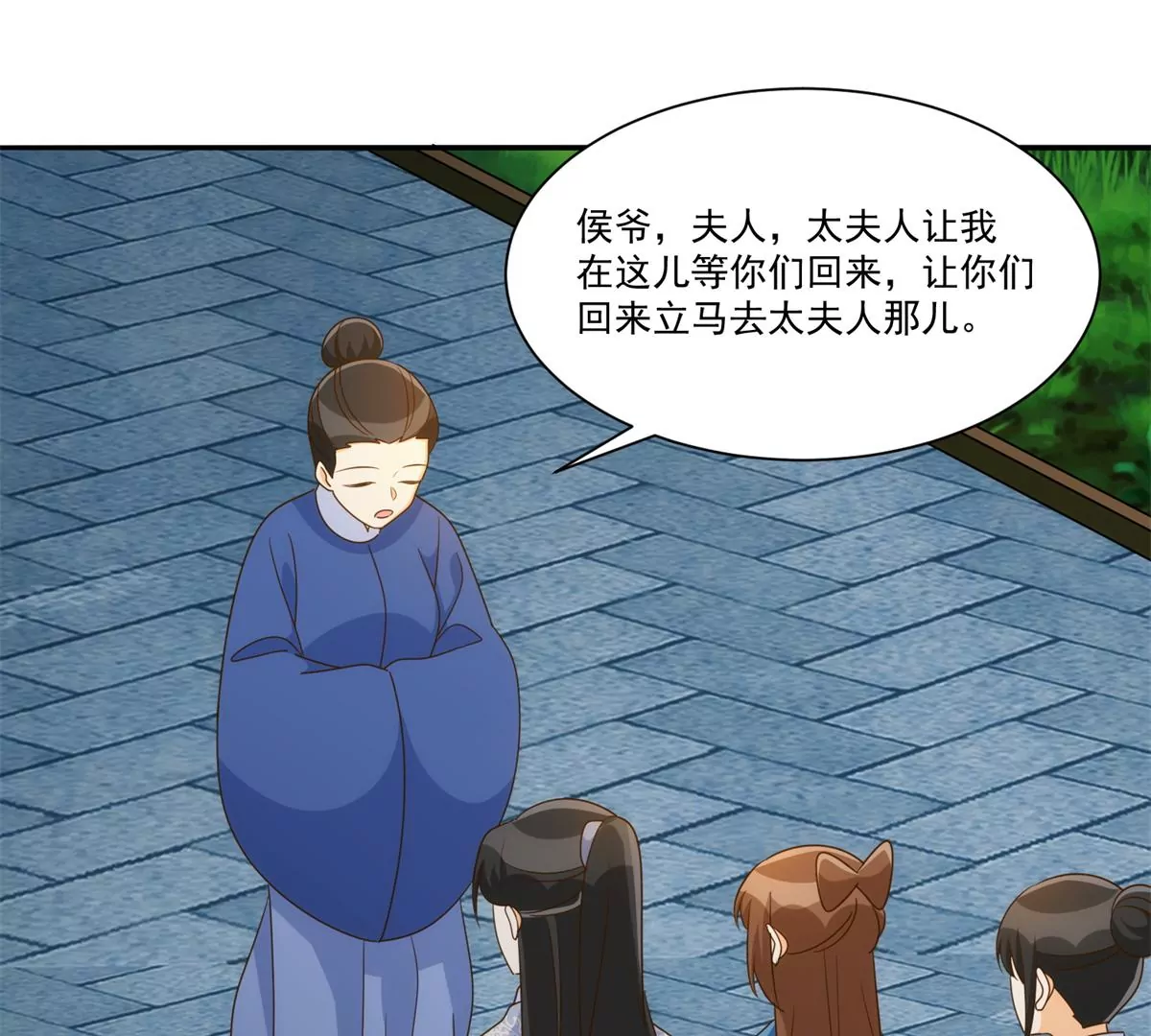 第九十一话(1/2)-第93话
