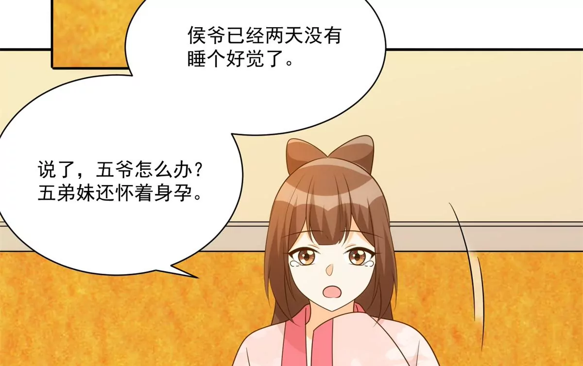 第九十一话(1/2)-第93话