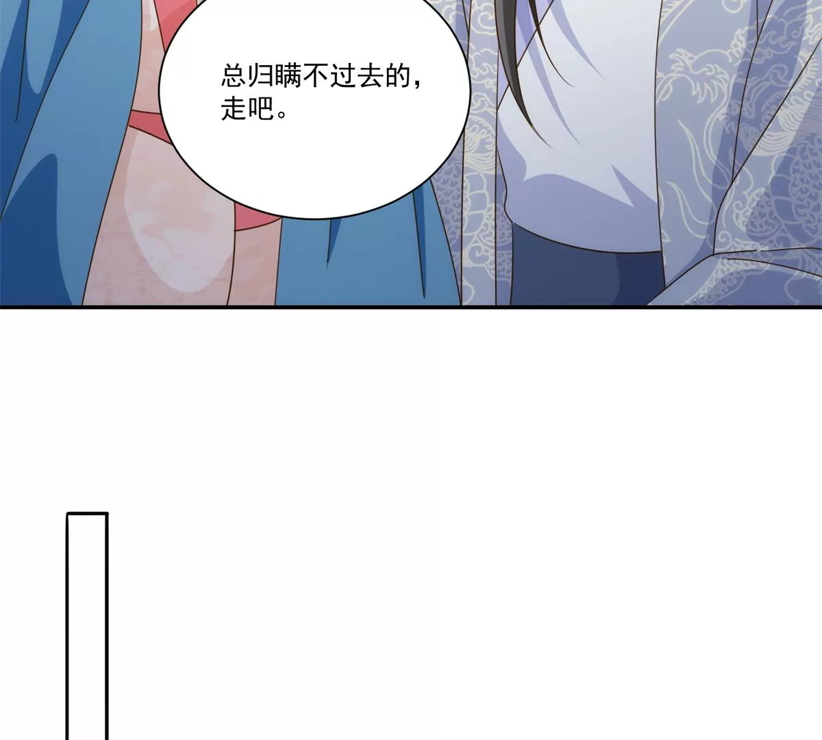 第九十一话(1/2)-第93话