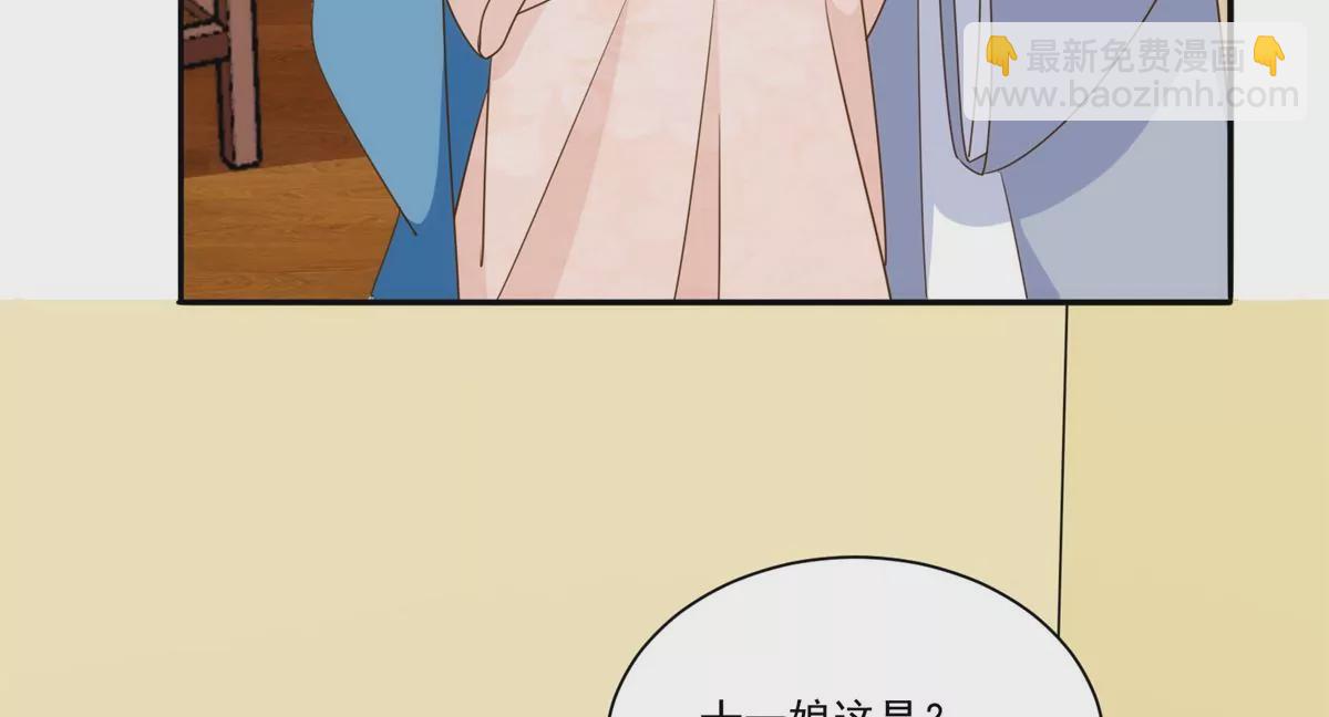 第九十一话(1/2)-第93话