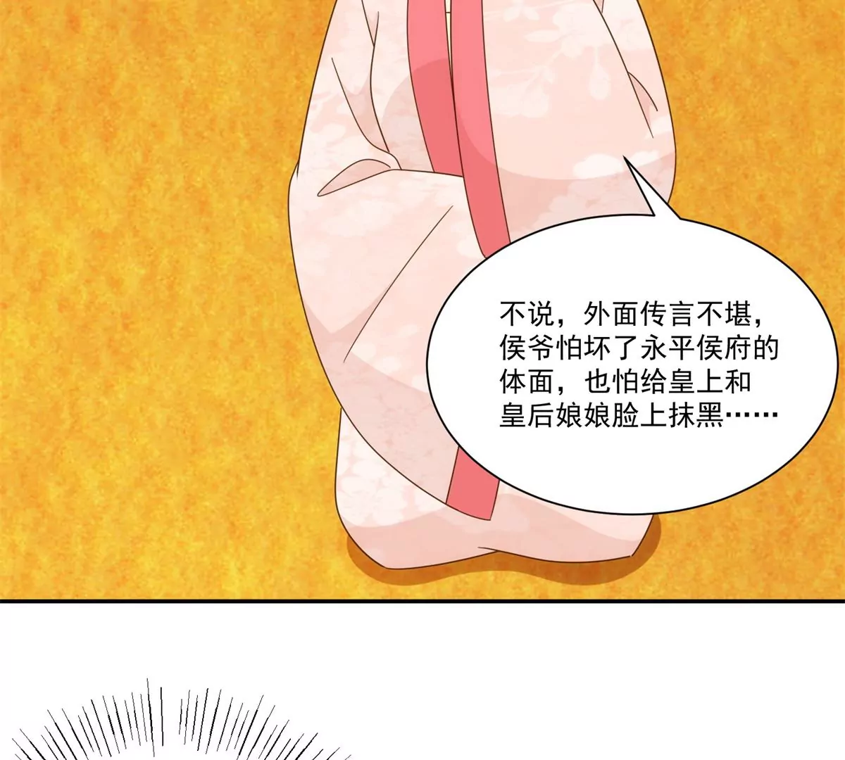 第九十一话(1/2)-第93话