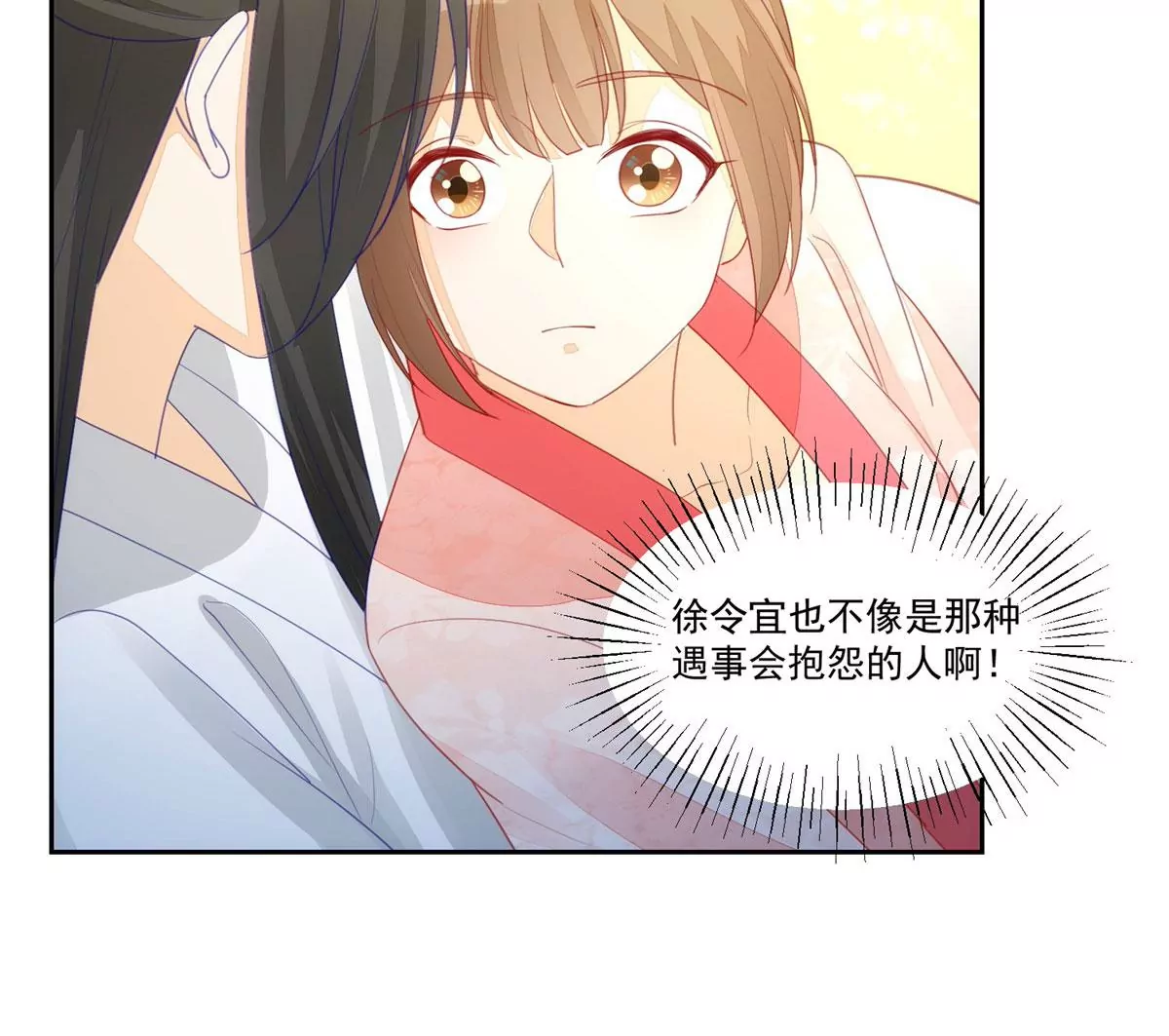 第九十三话(1/2)-第95话
