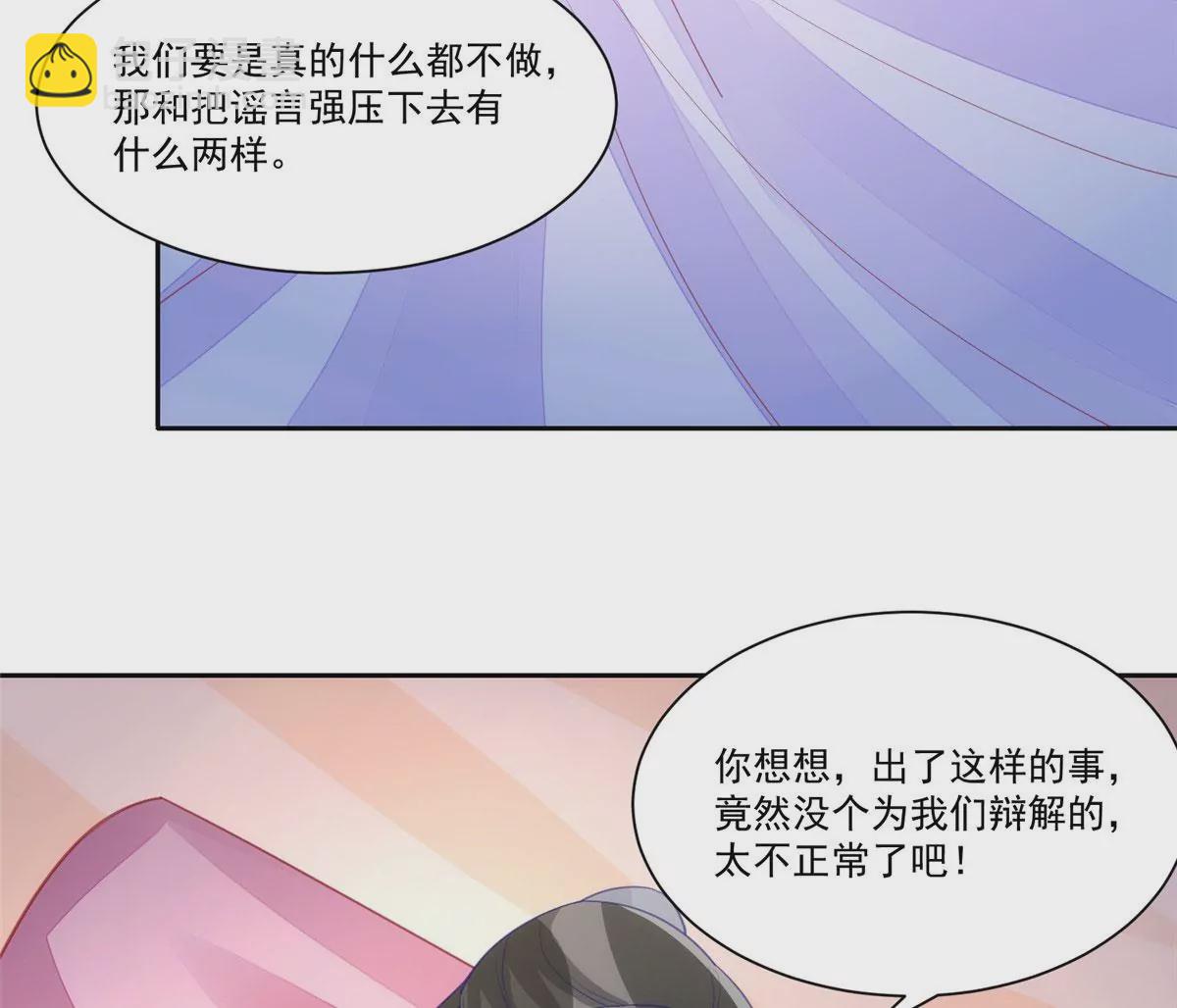第九十三话(1/2)-第95话