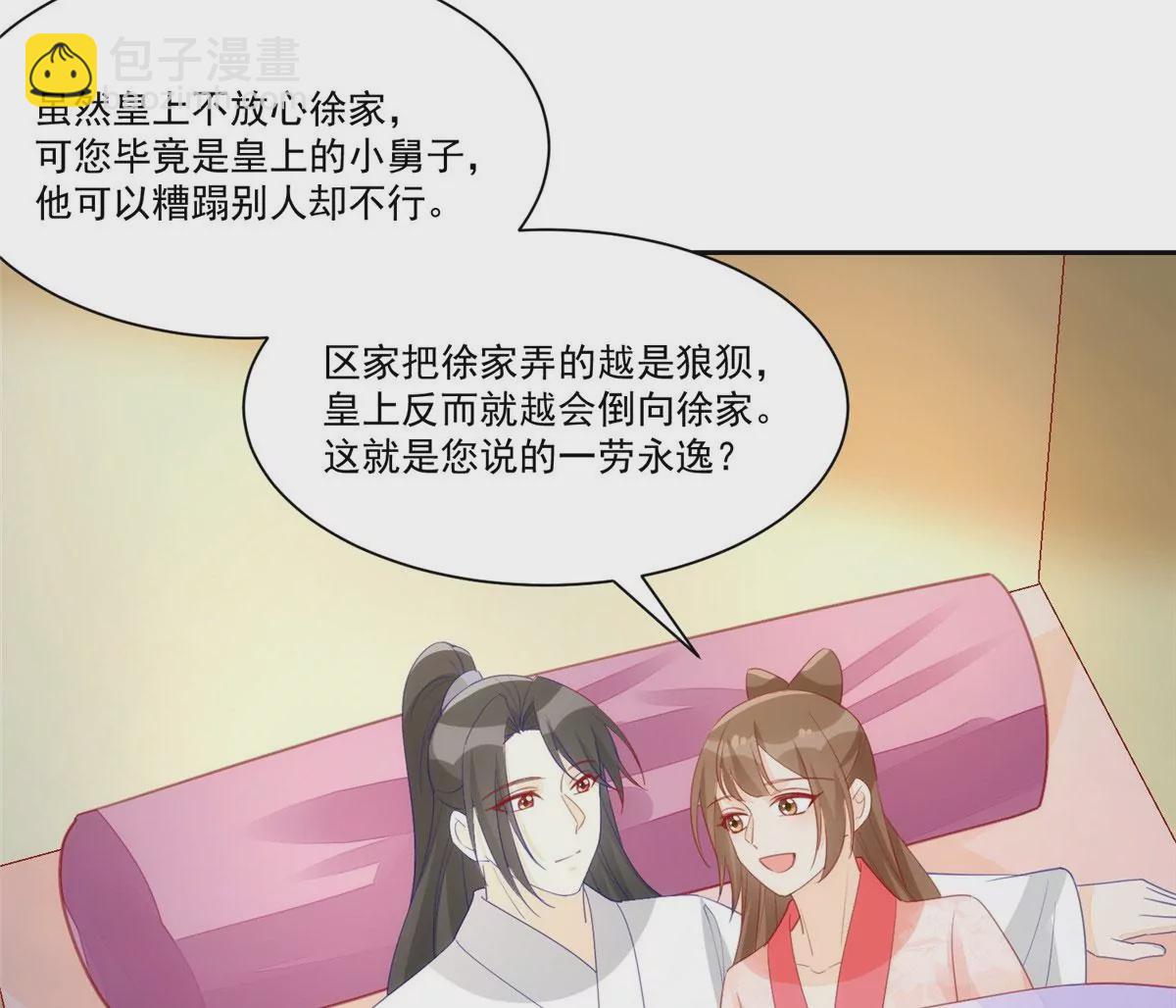 第九十三话(1/2)-第95话