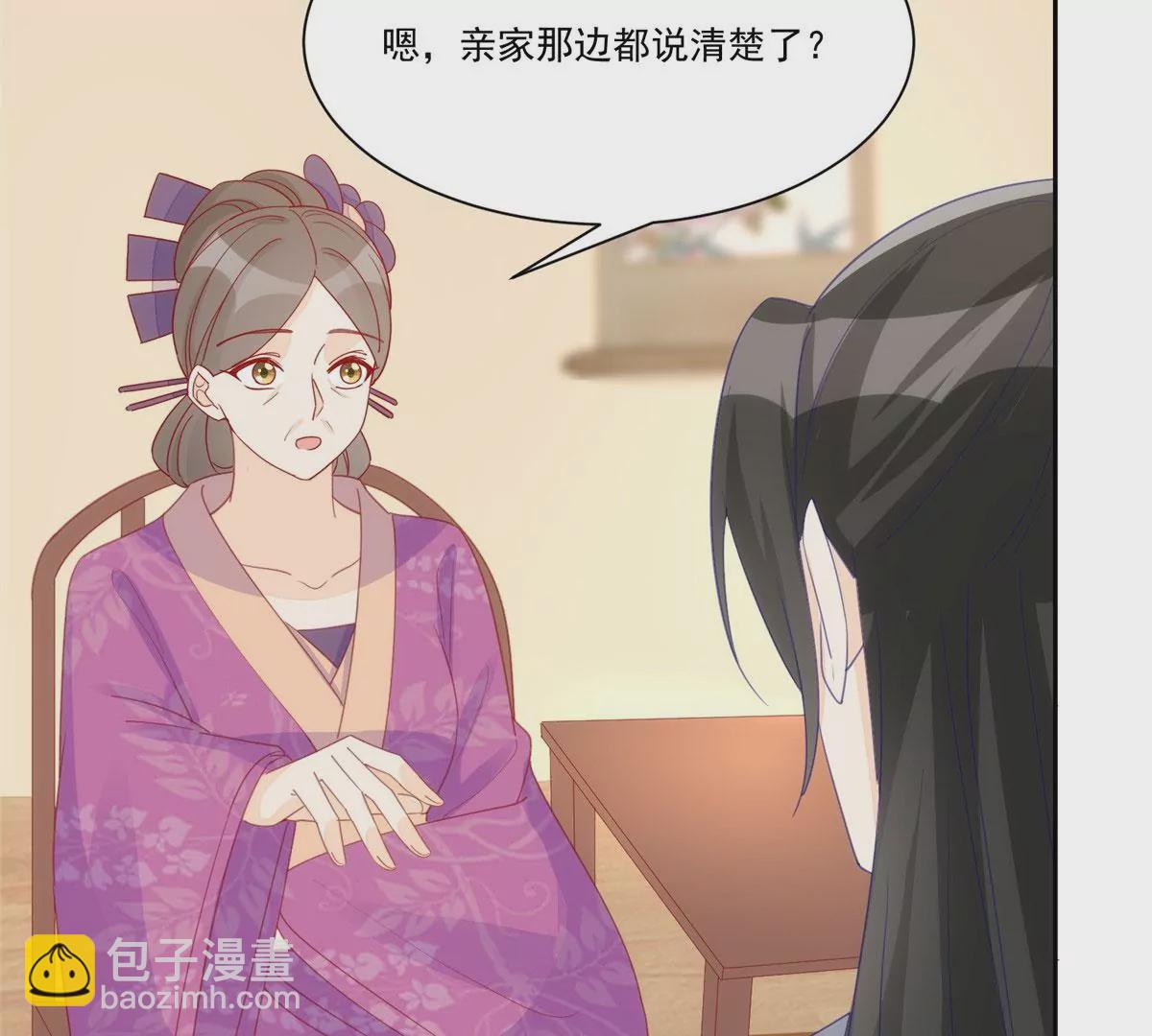第九十三话(1/2)-第95话