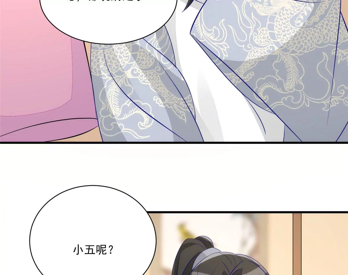 第九十三话(1/2)-第95话