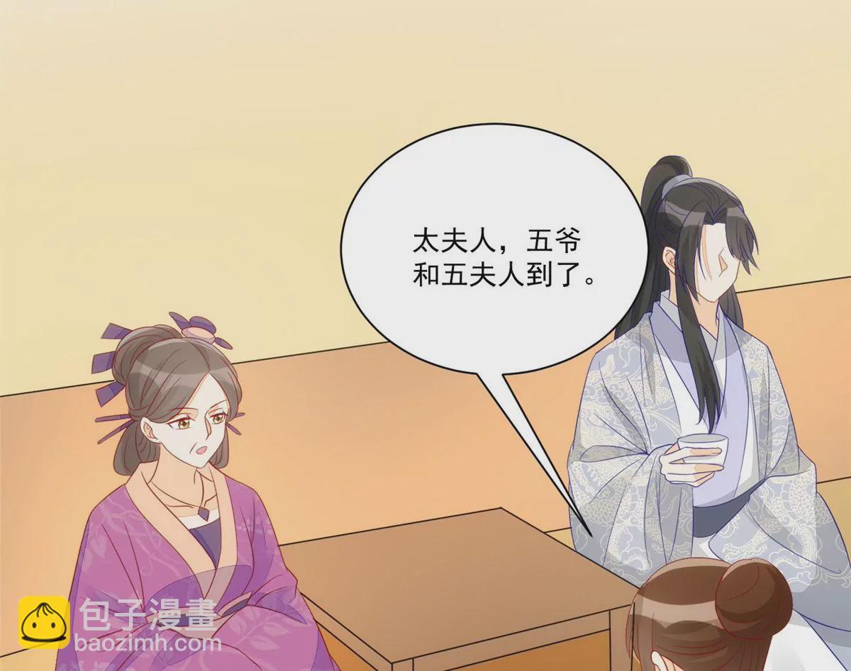 第九十三话(1/2)-第95话
