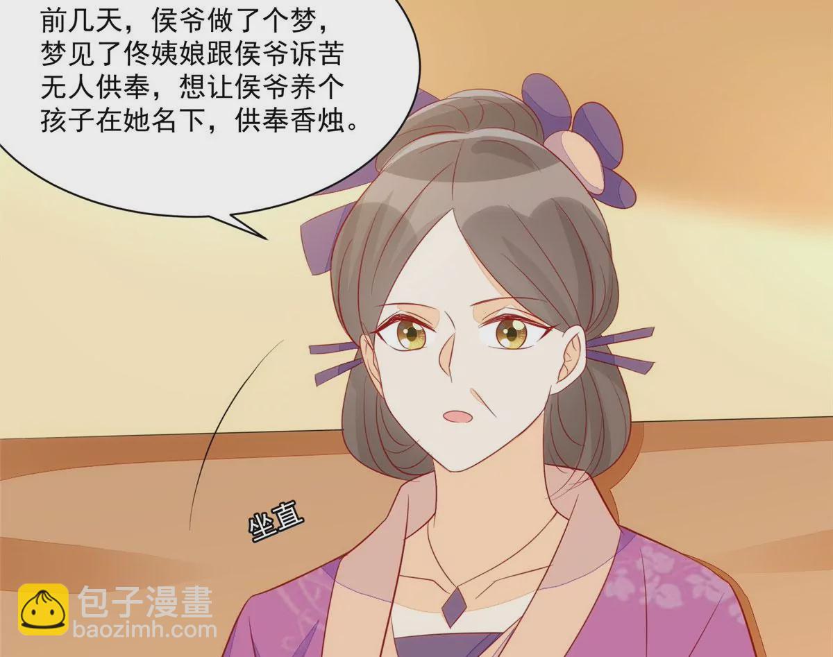 第九十三话(1/2)-第95话