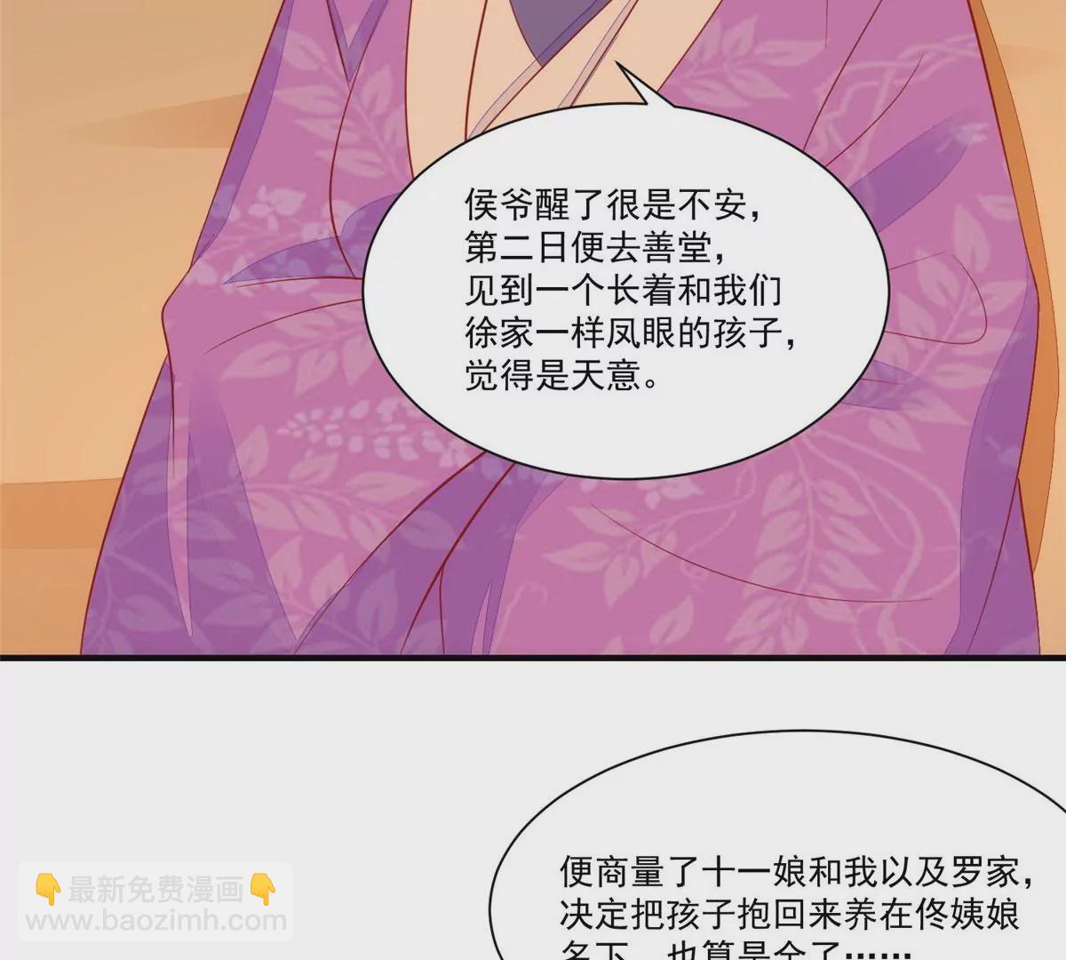 第九十三话(1/2)-第95话