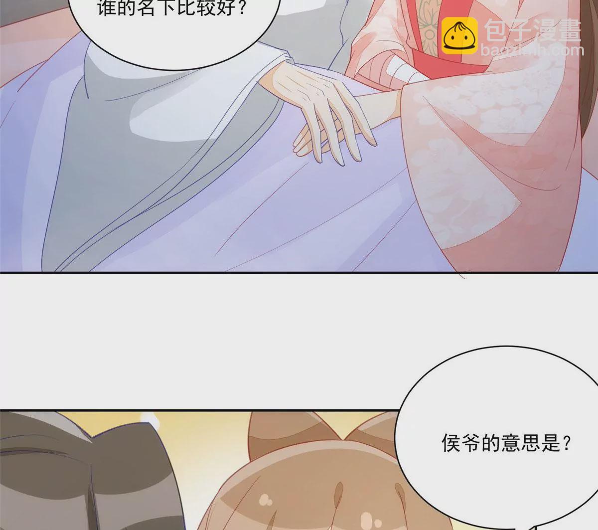 第九十三话(1/2)-第95话