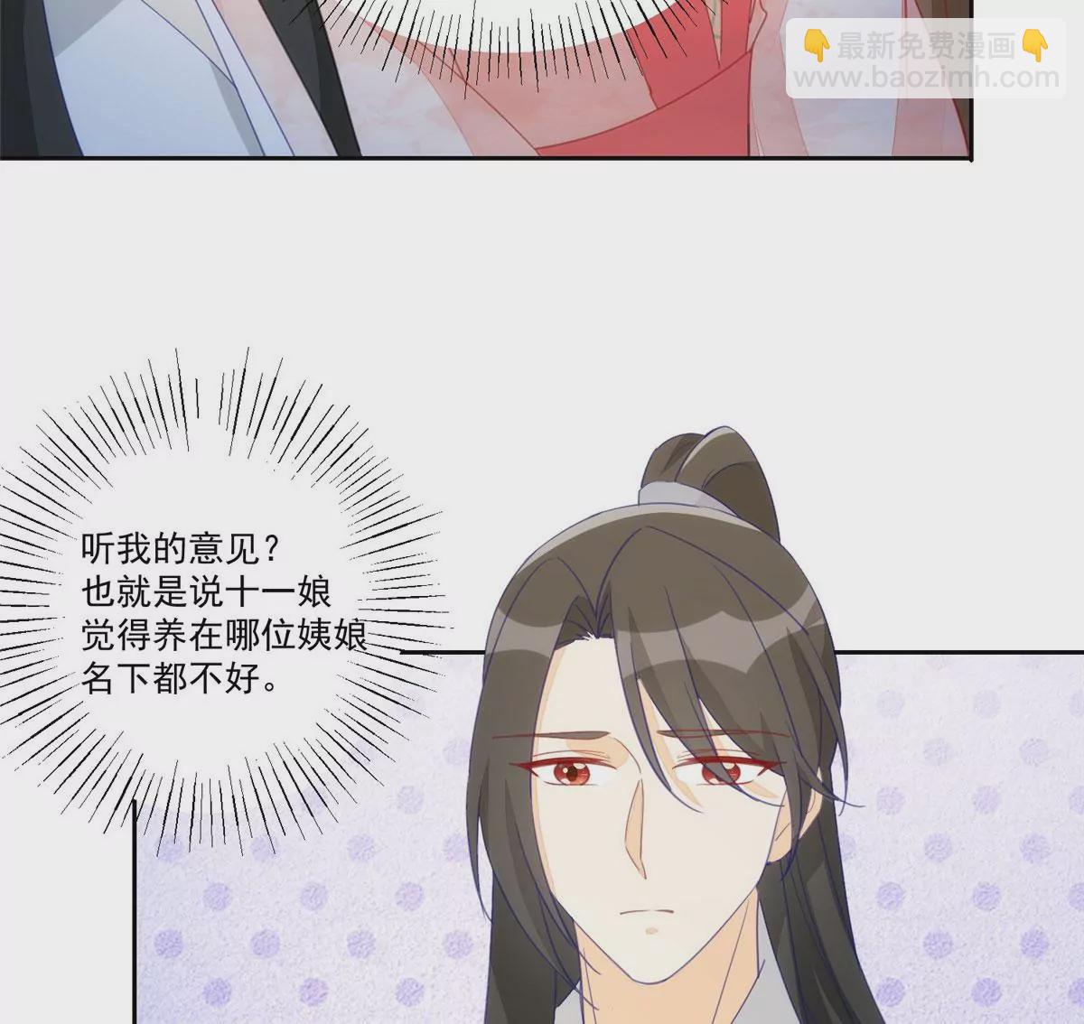 第九十三话(1/2)-第95话