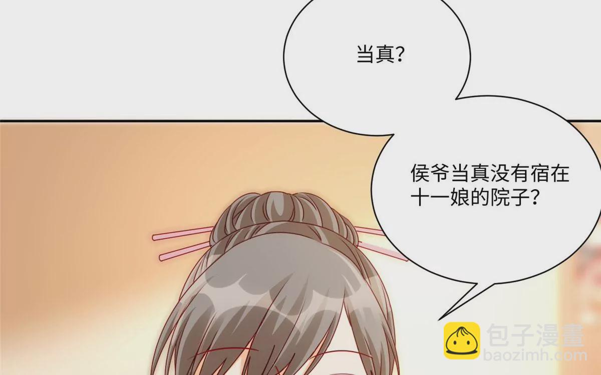 第九十五话(1/2)-第97话