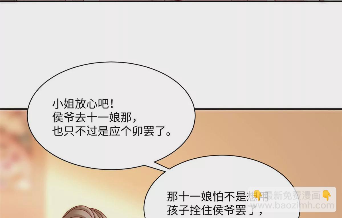 第九十五话(1/2)-第97话