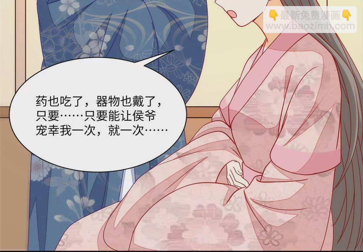 第九十五话(1/2)-第97话