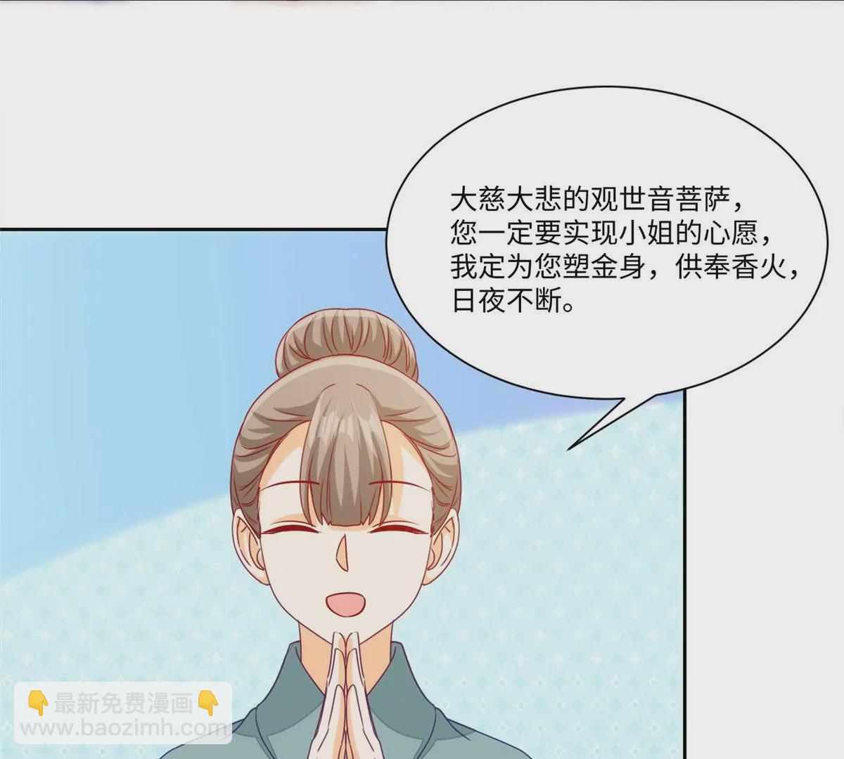 第九十五话(1/2)-第97话