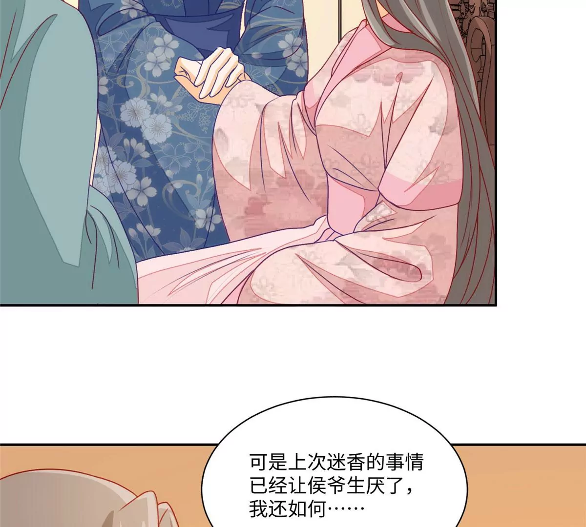 第九十五话(1/2)-第97话