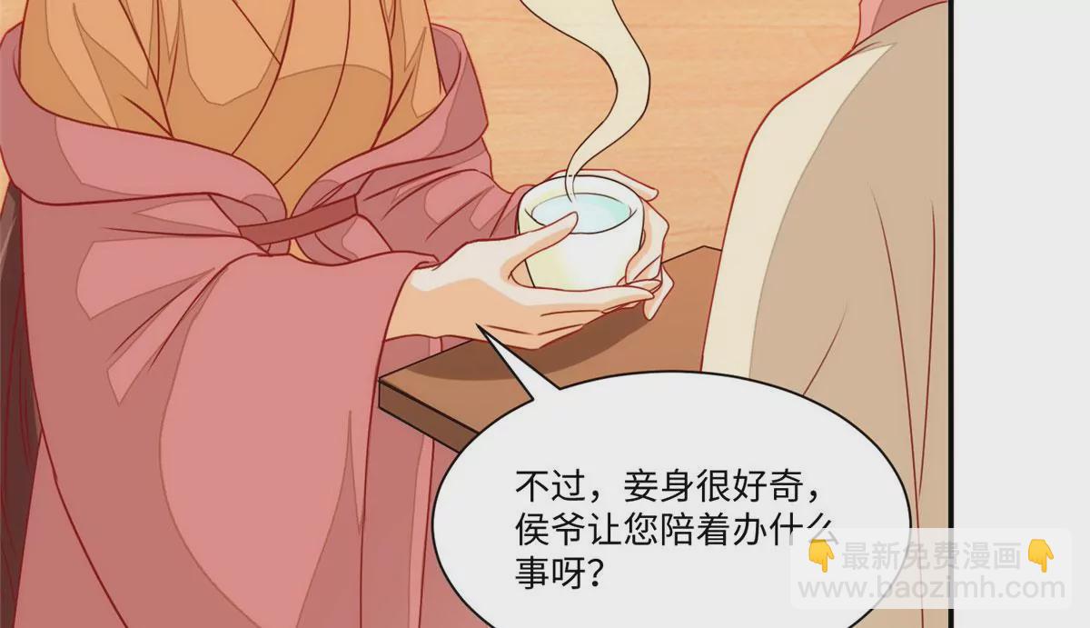 第九十五话(1/2)-第97话