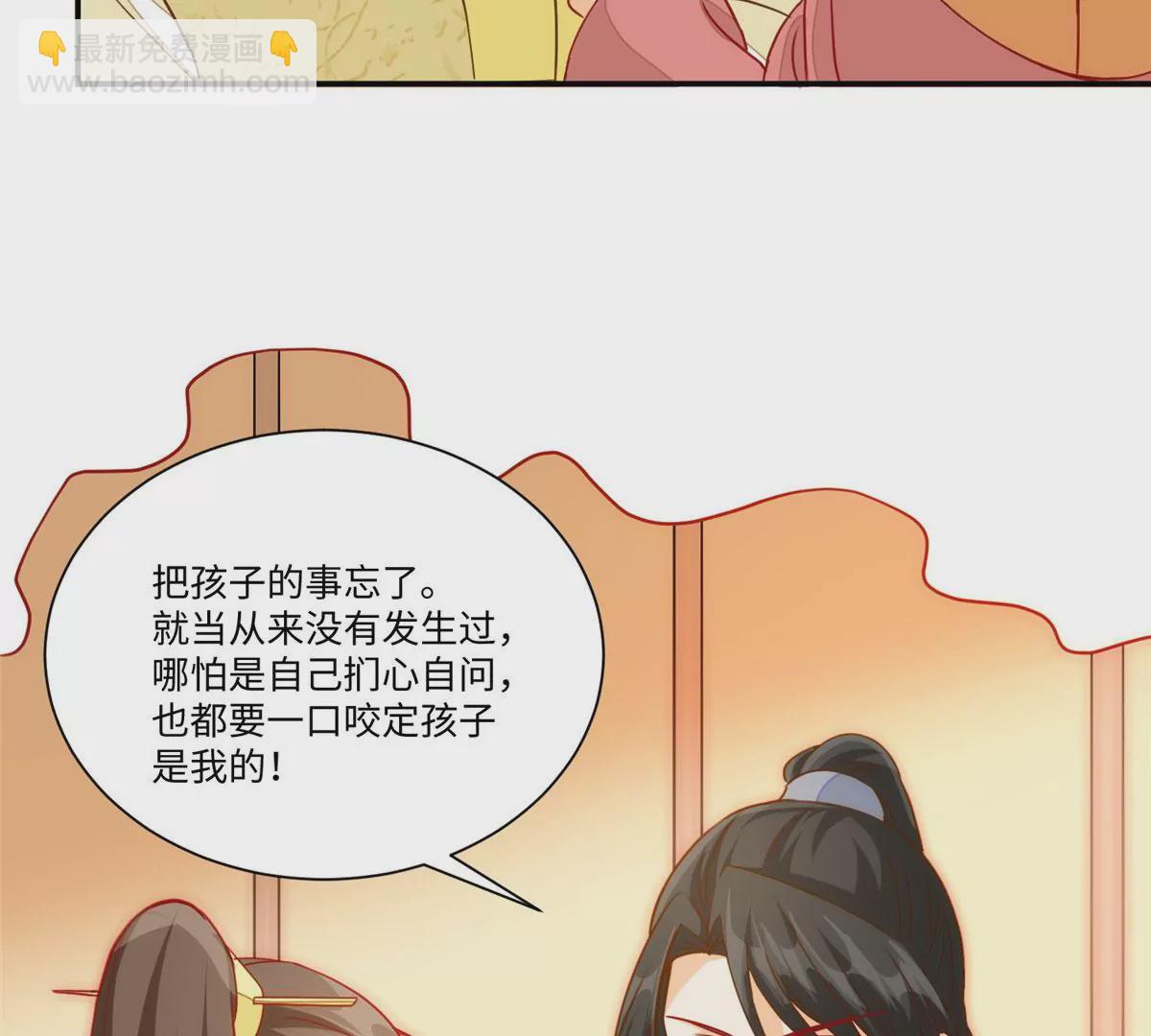 第九十五话(1/2)-第97话