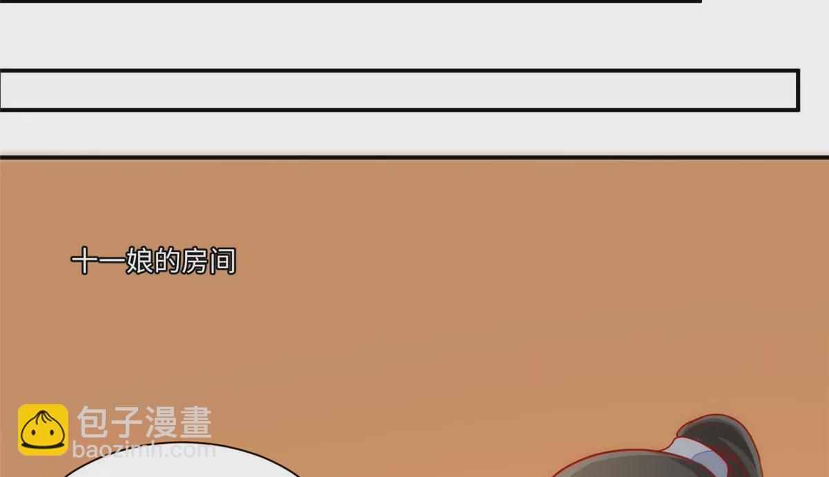 第九十五话(1/2)-第97话