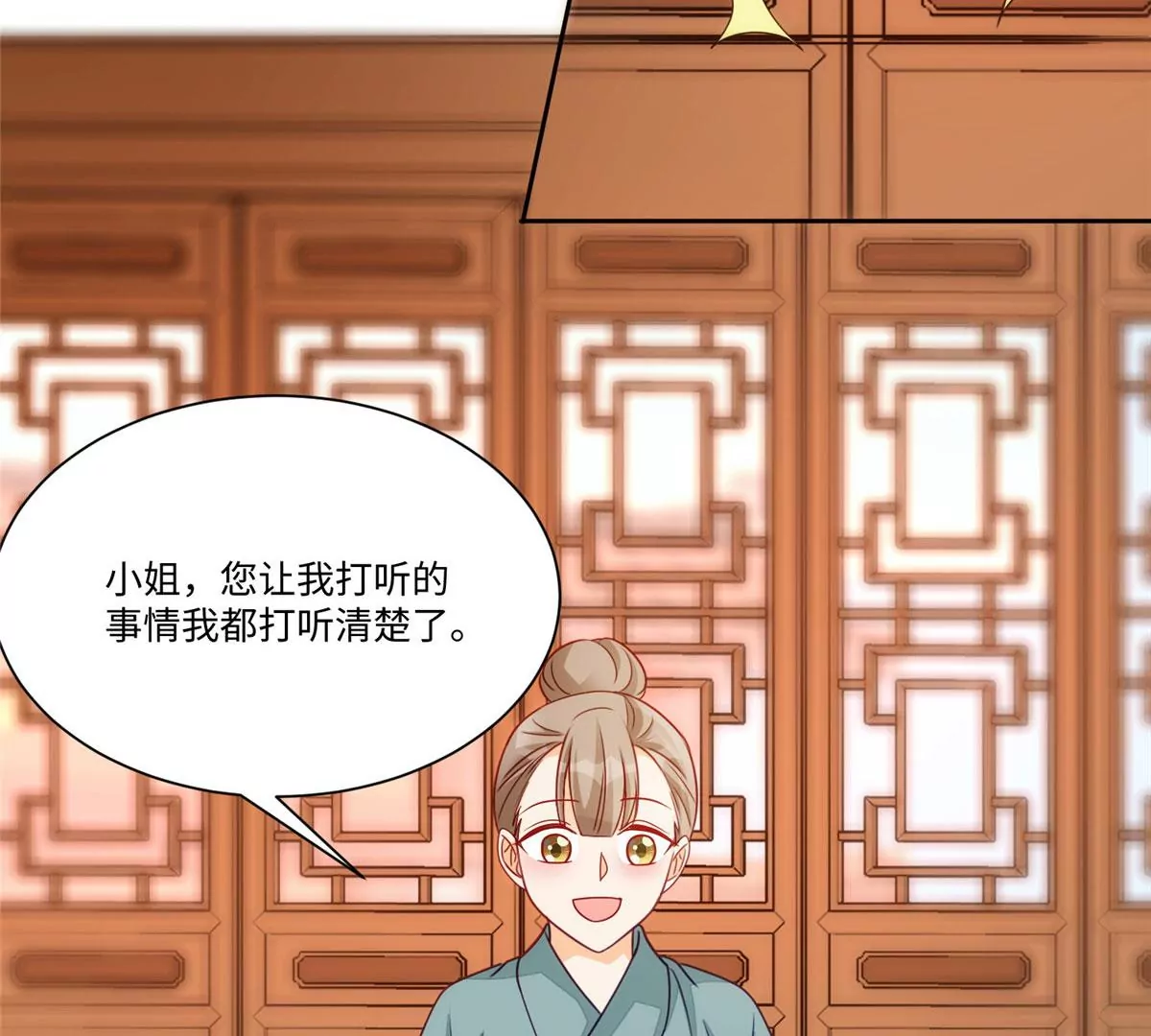 第九十五话(1/2)-第97话