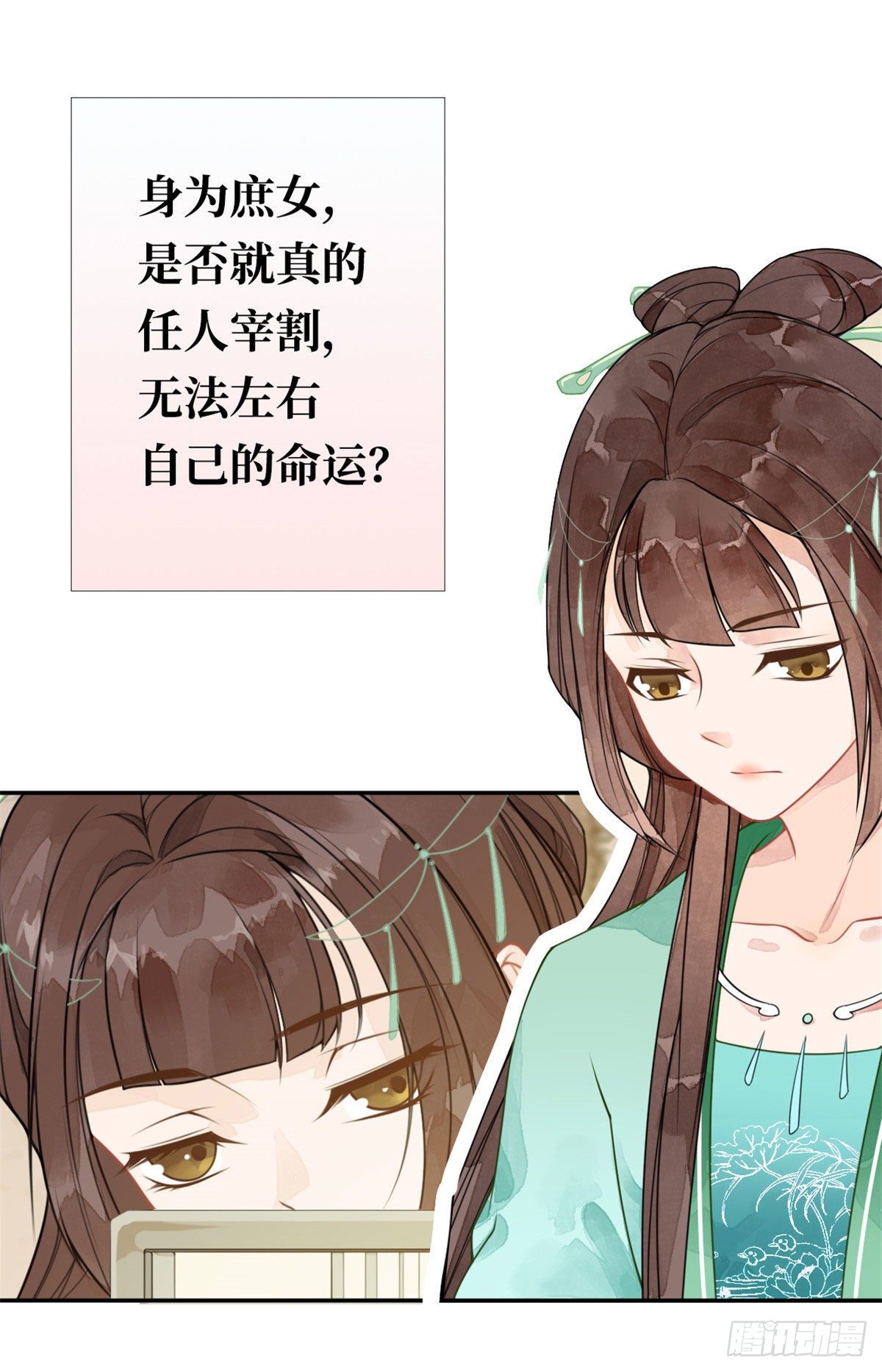 预告-第1话