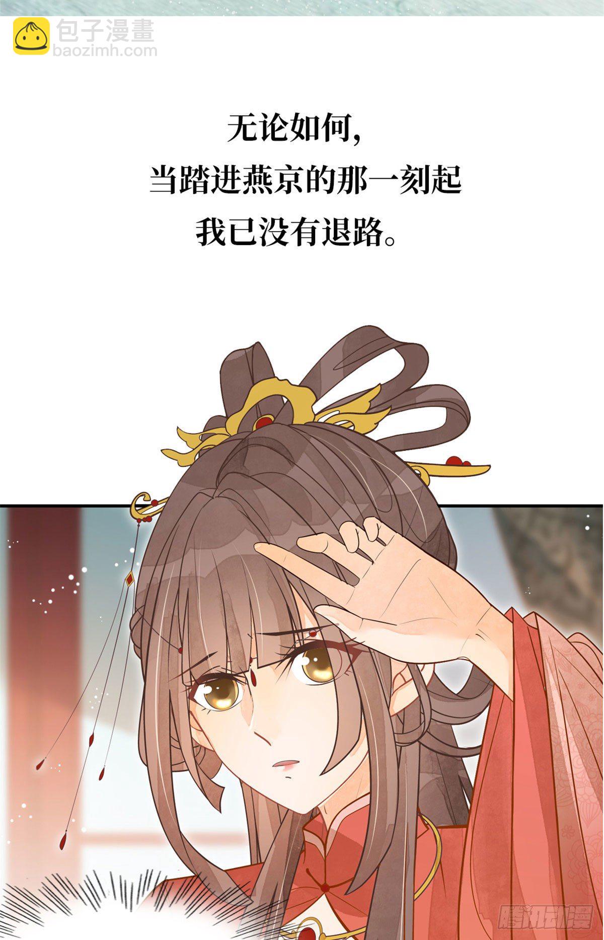 预告-第1话