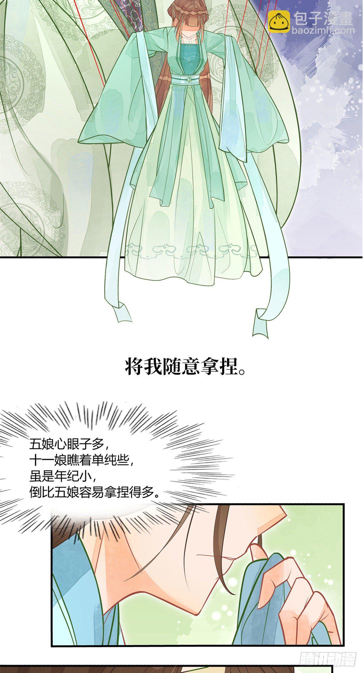 预告-第1话