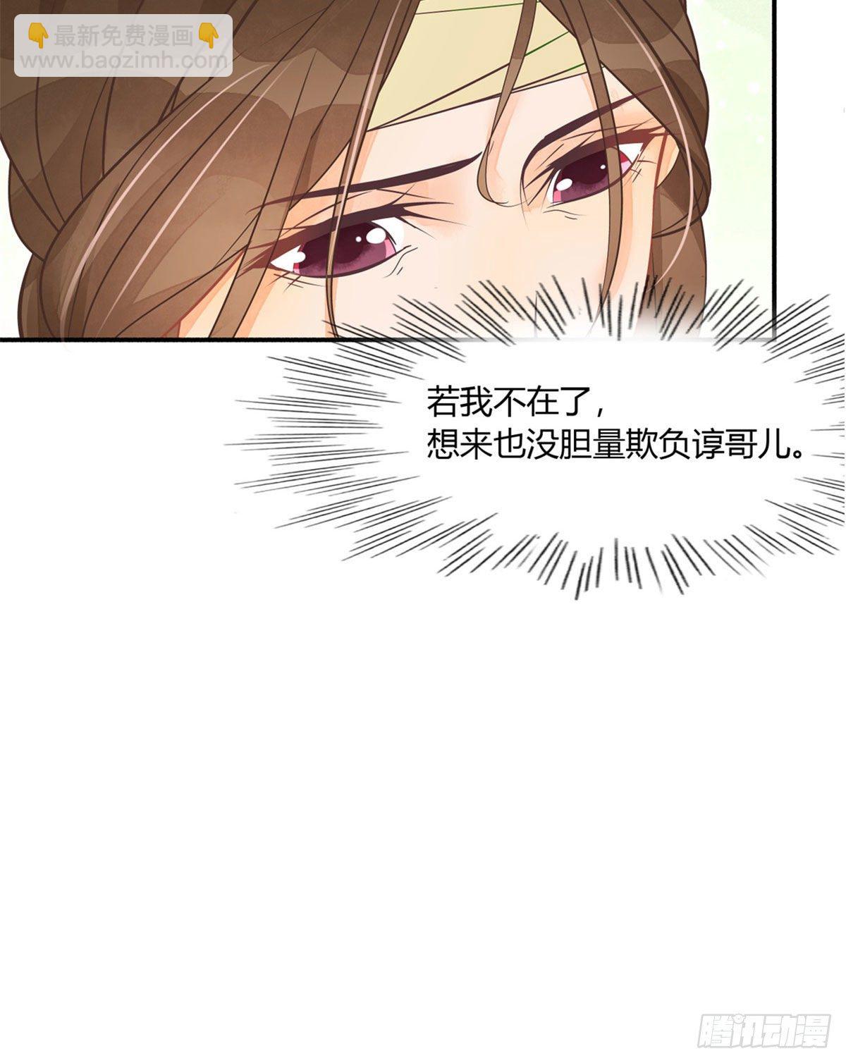预告-第1话