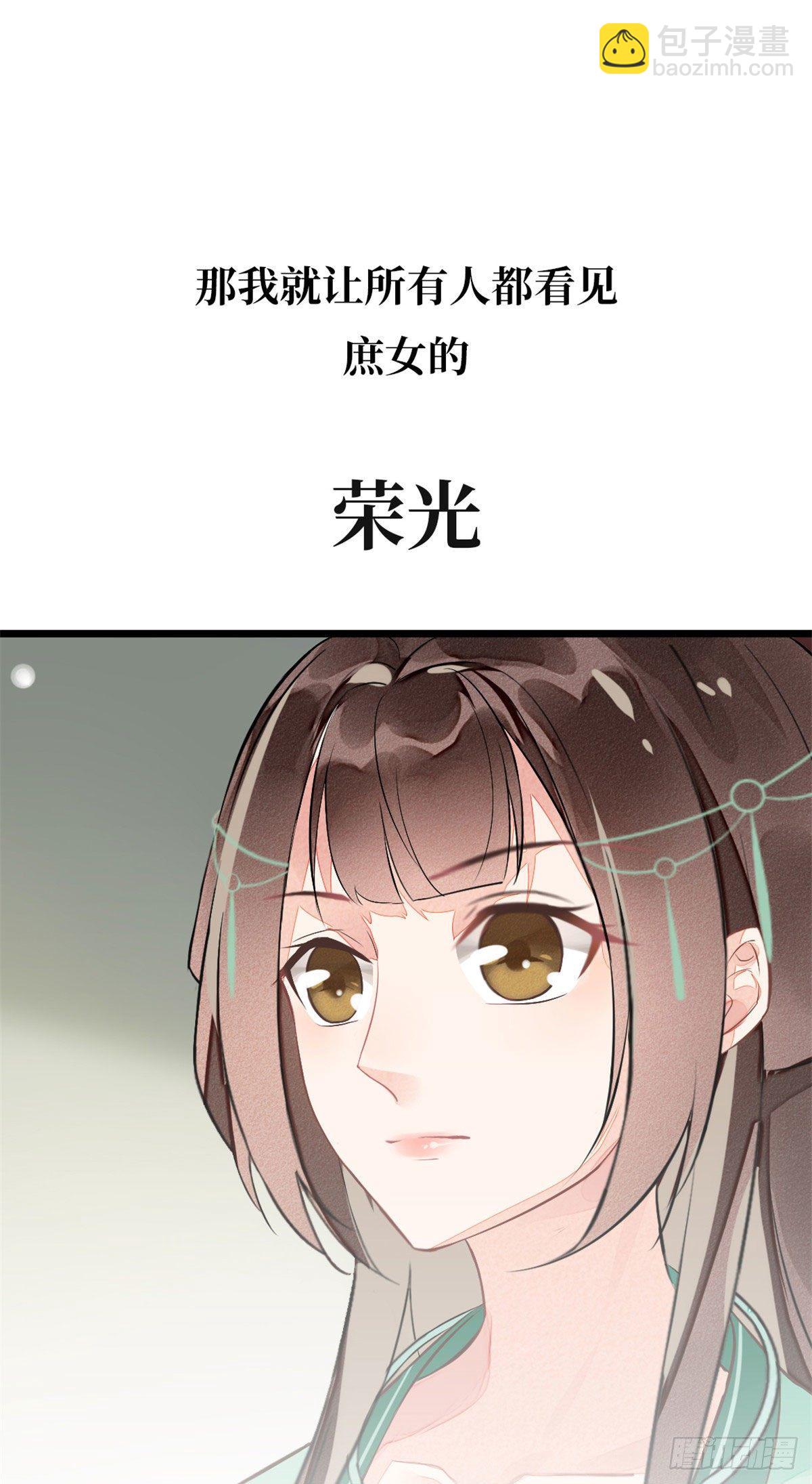 预告-第1话