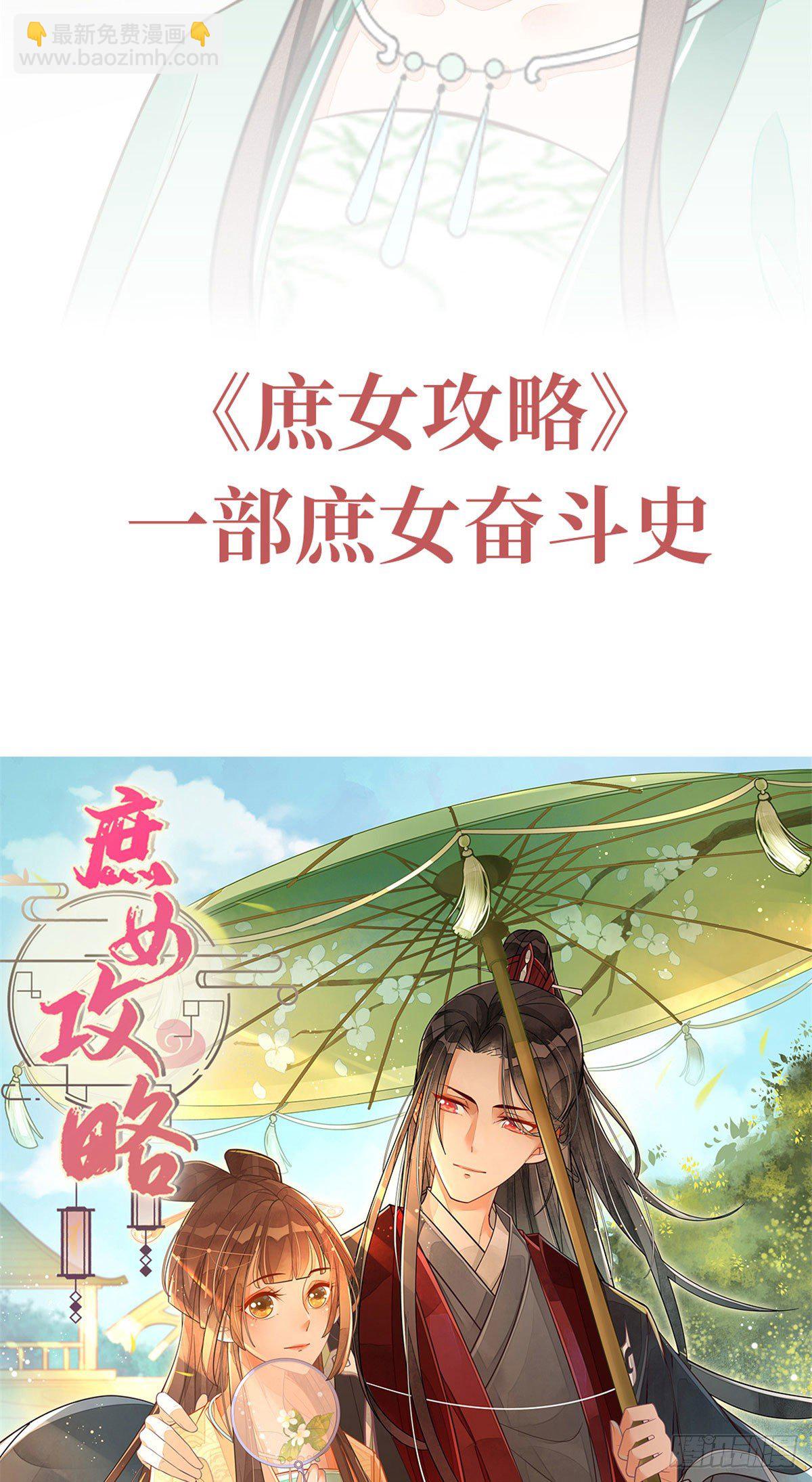 预告-第1话