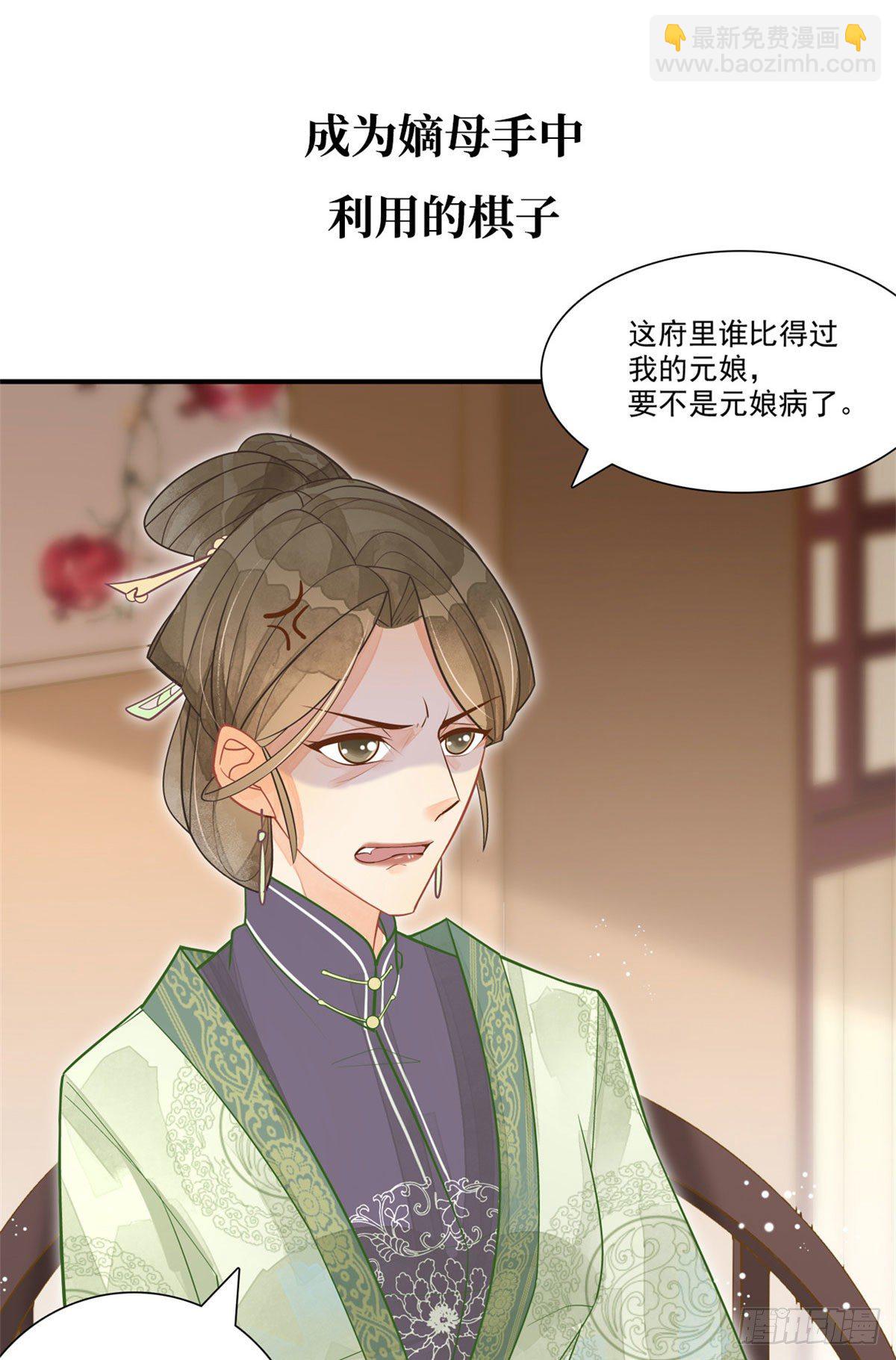 预告-第1话