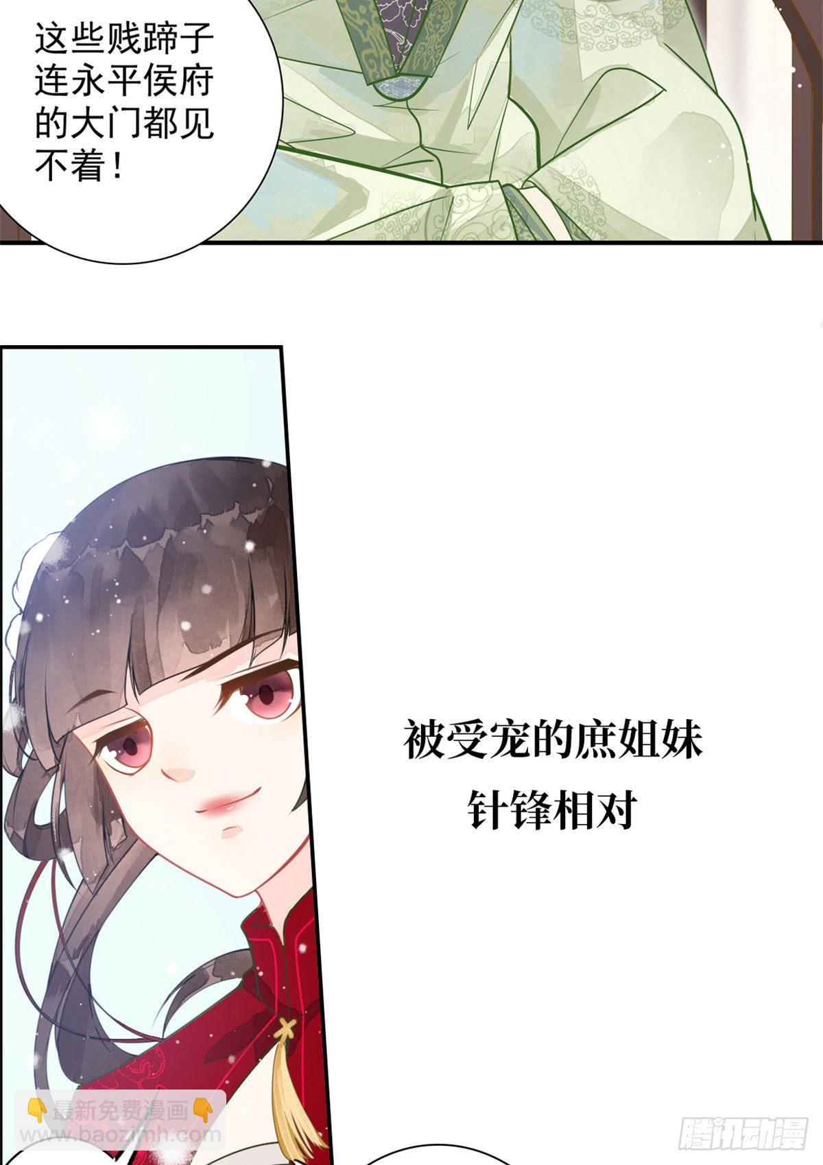 预告-第1话